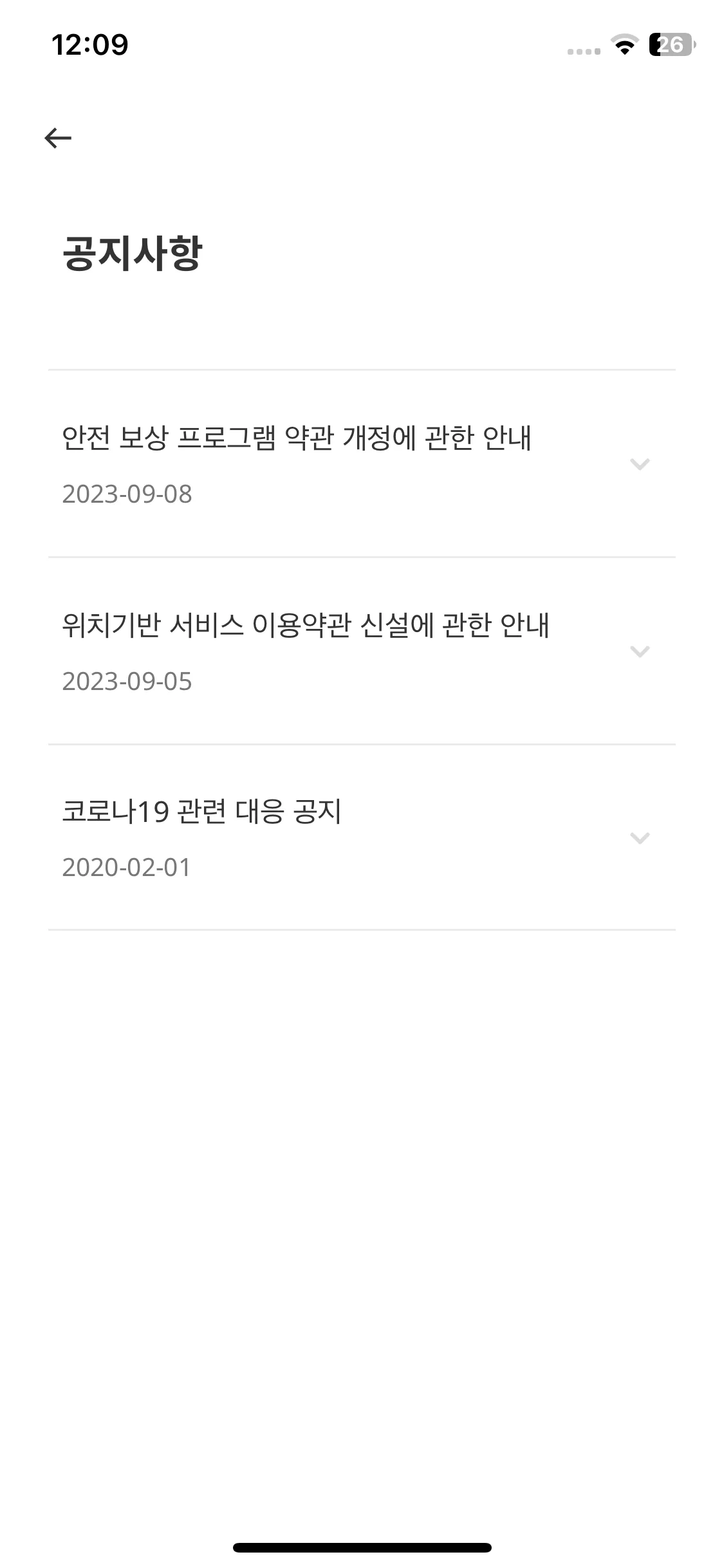 Test Image 7