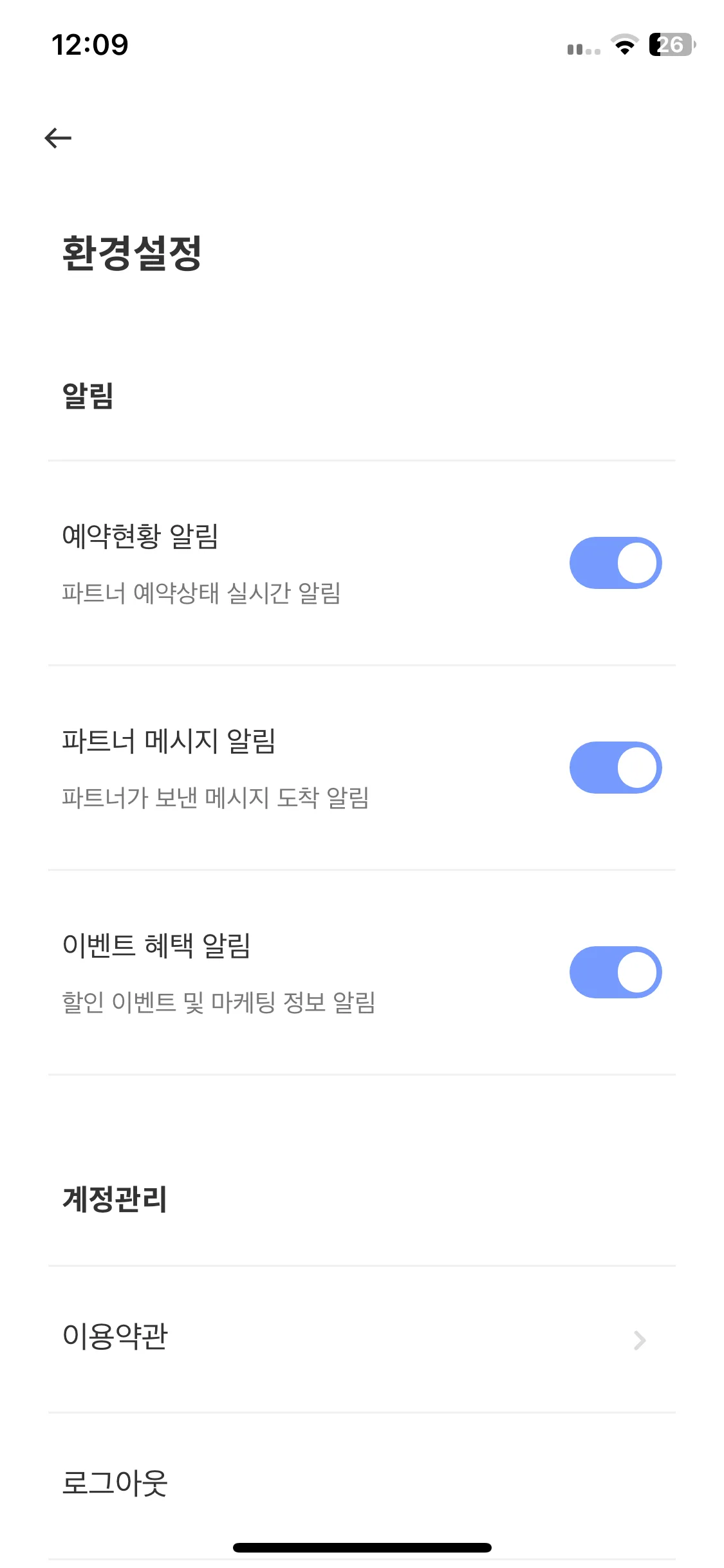 Test Image 9