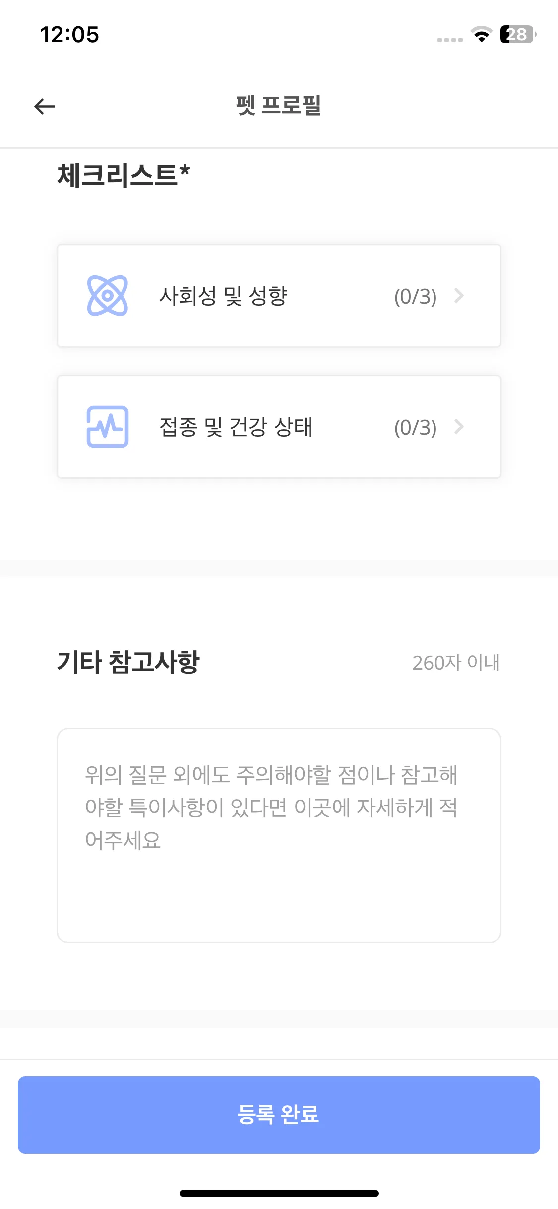 Test Image 4