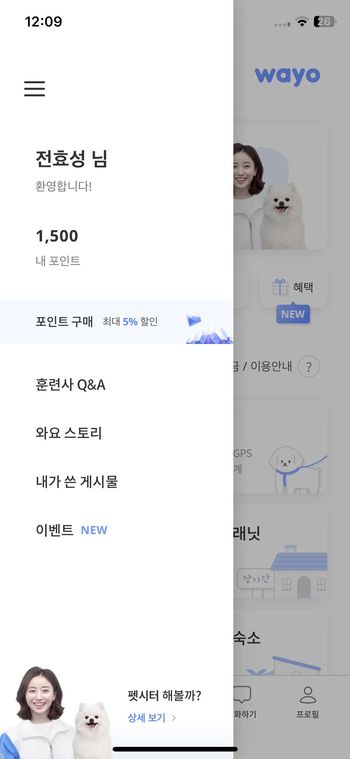 Test Image 1