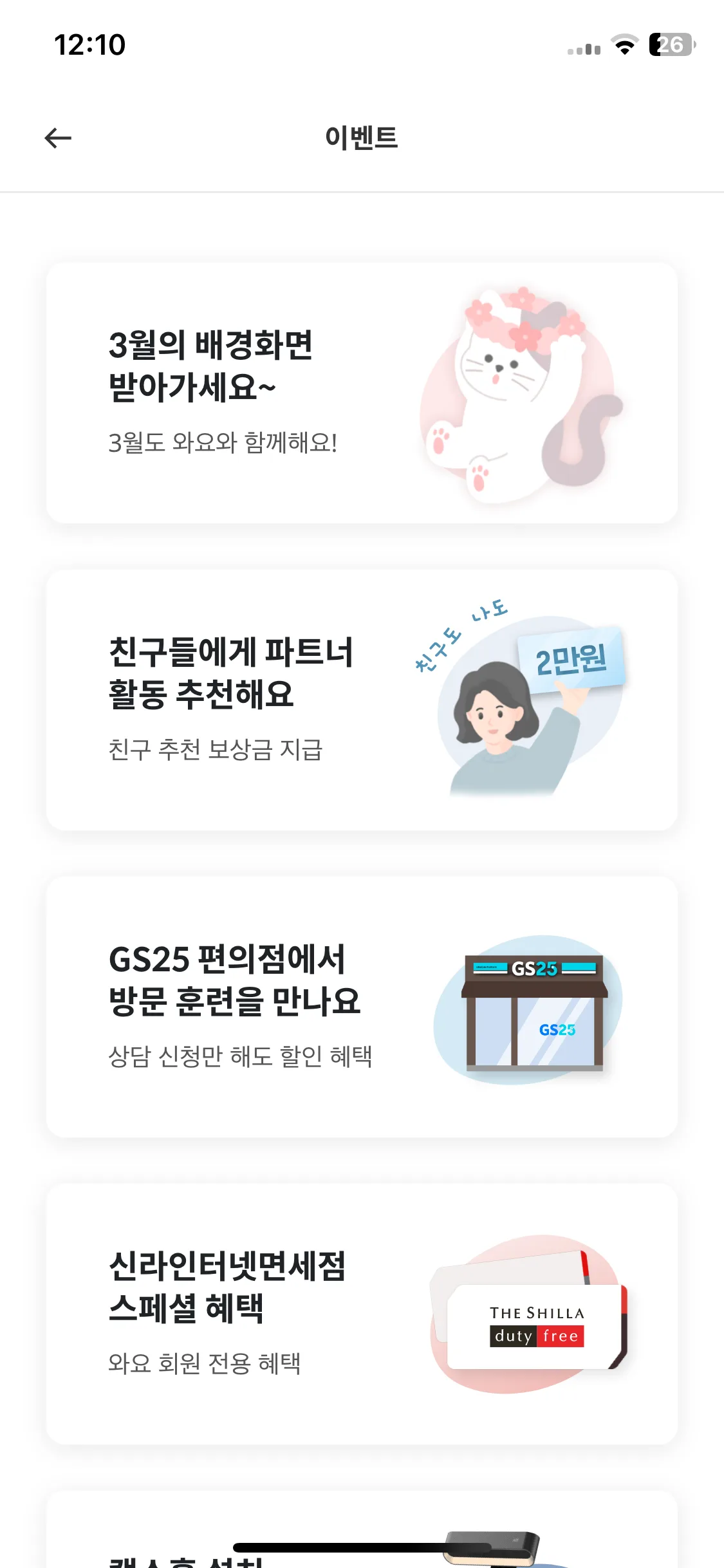 Test Image 5