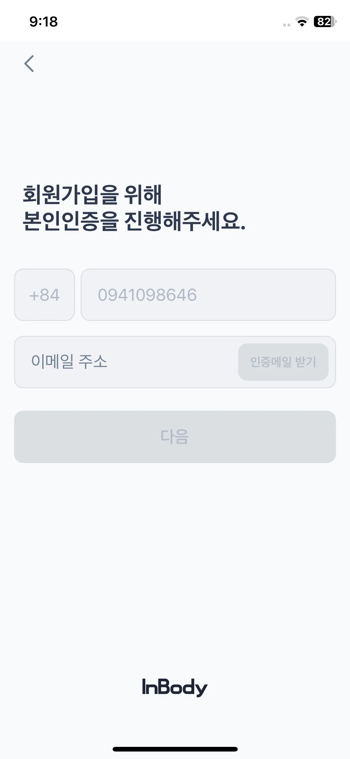 Test Image 2