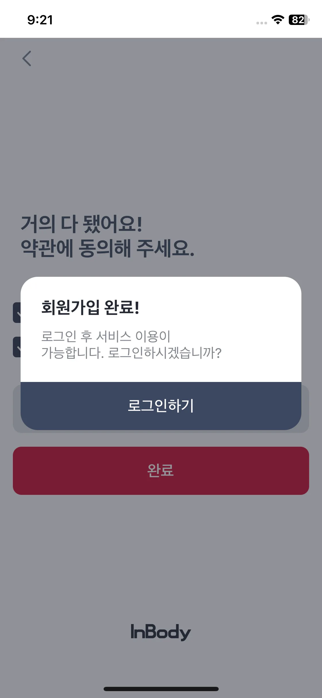 Test Image 7