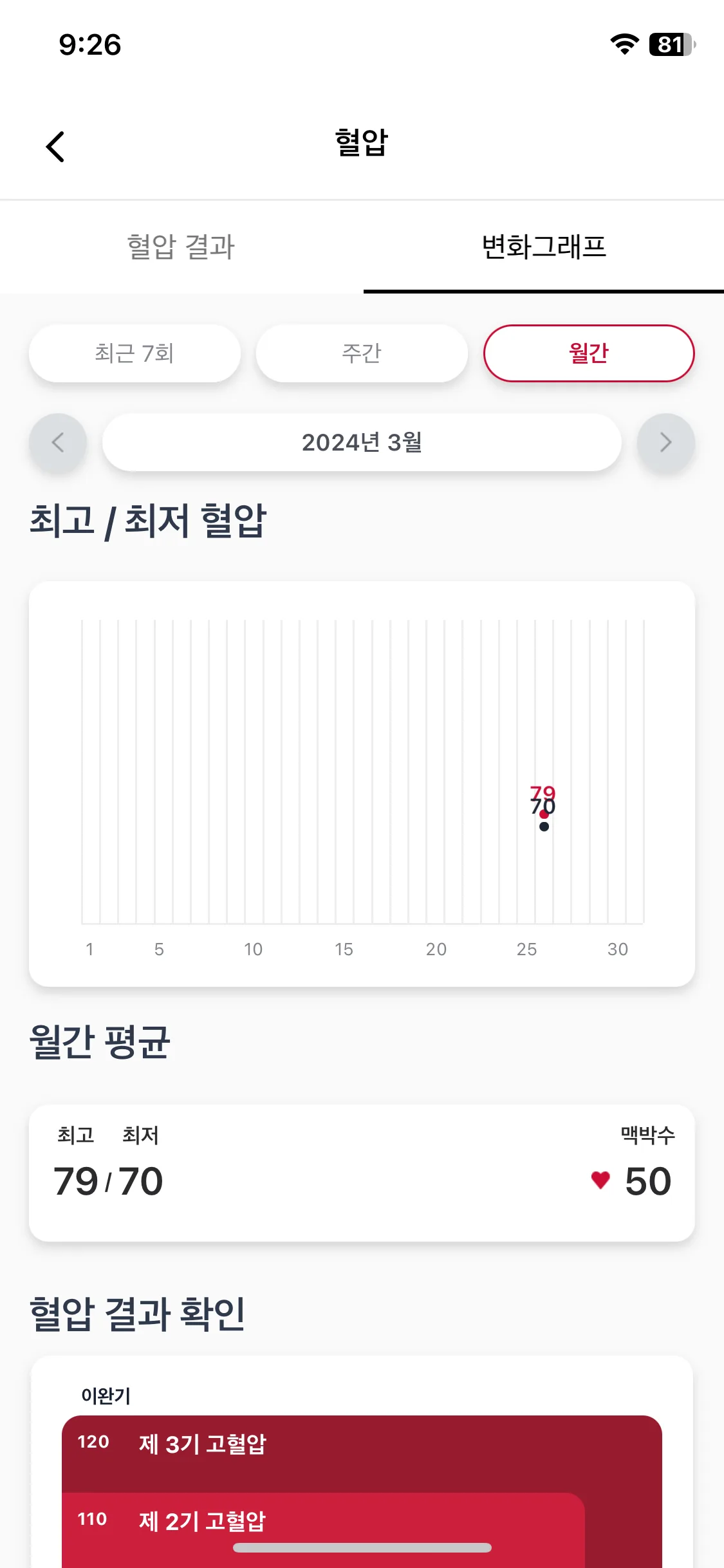 Test Image 8
