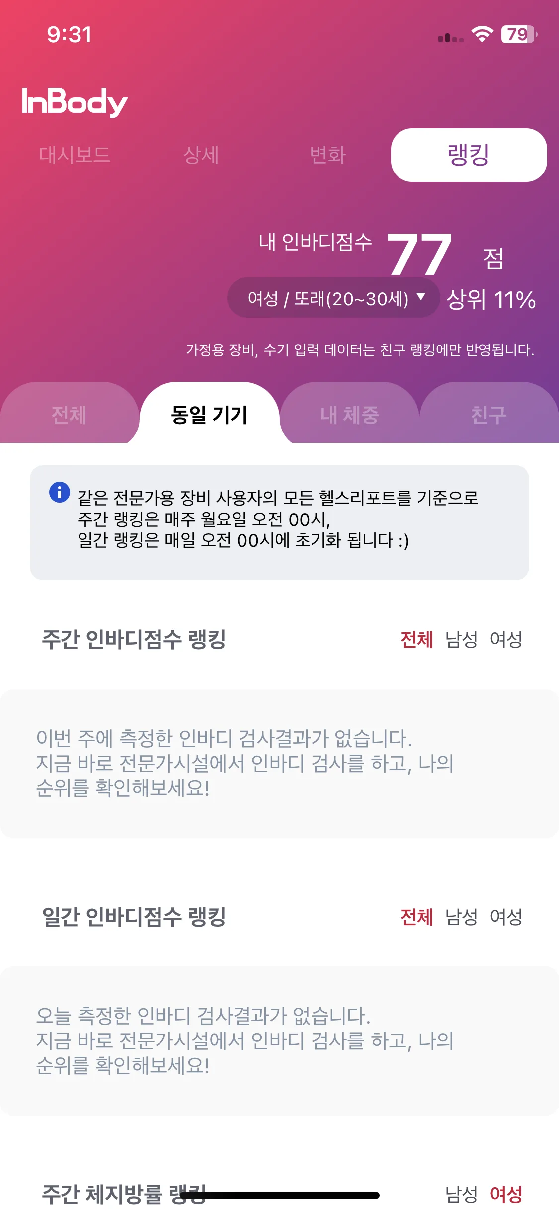 Test Image 2