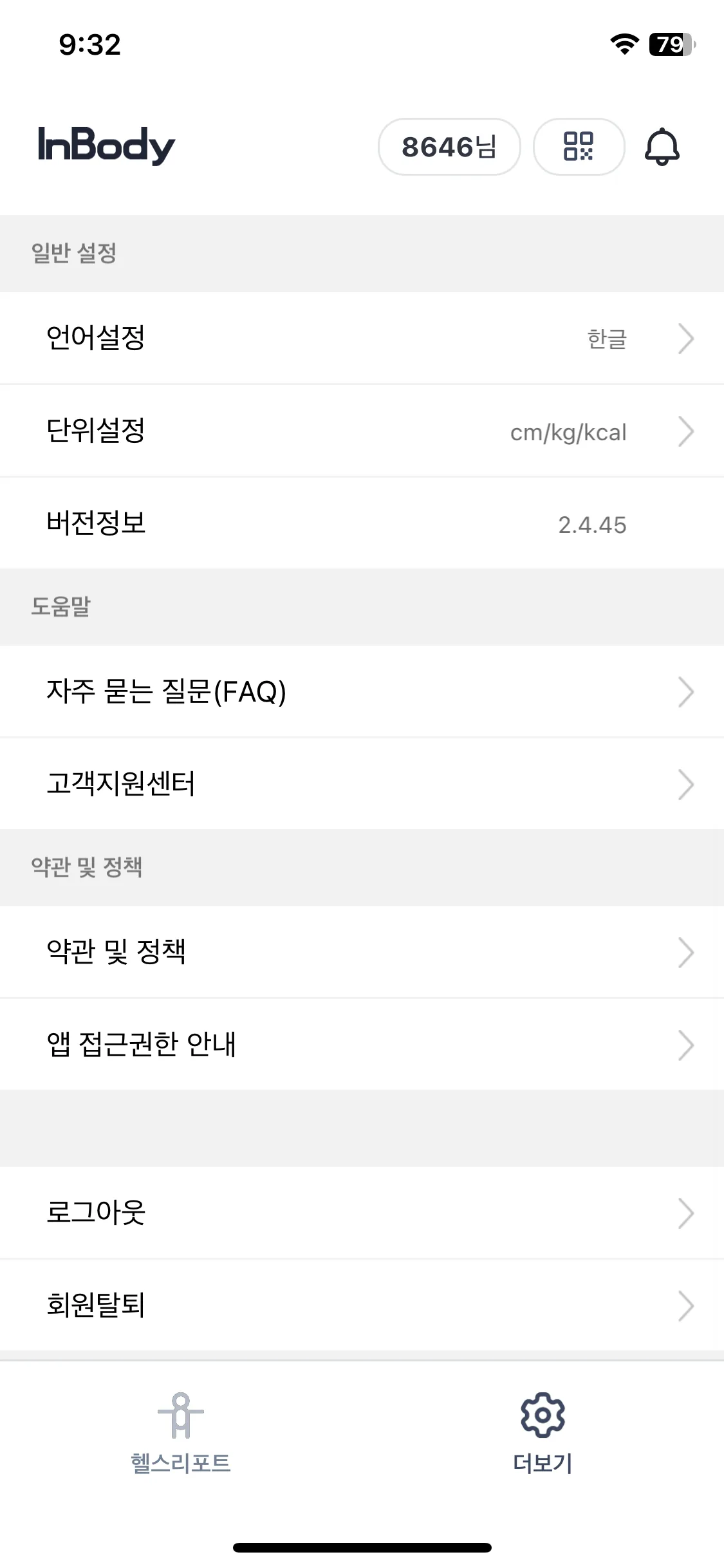 Test Image 2