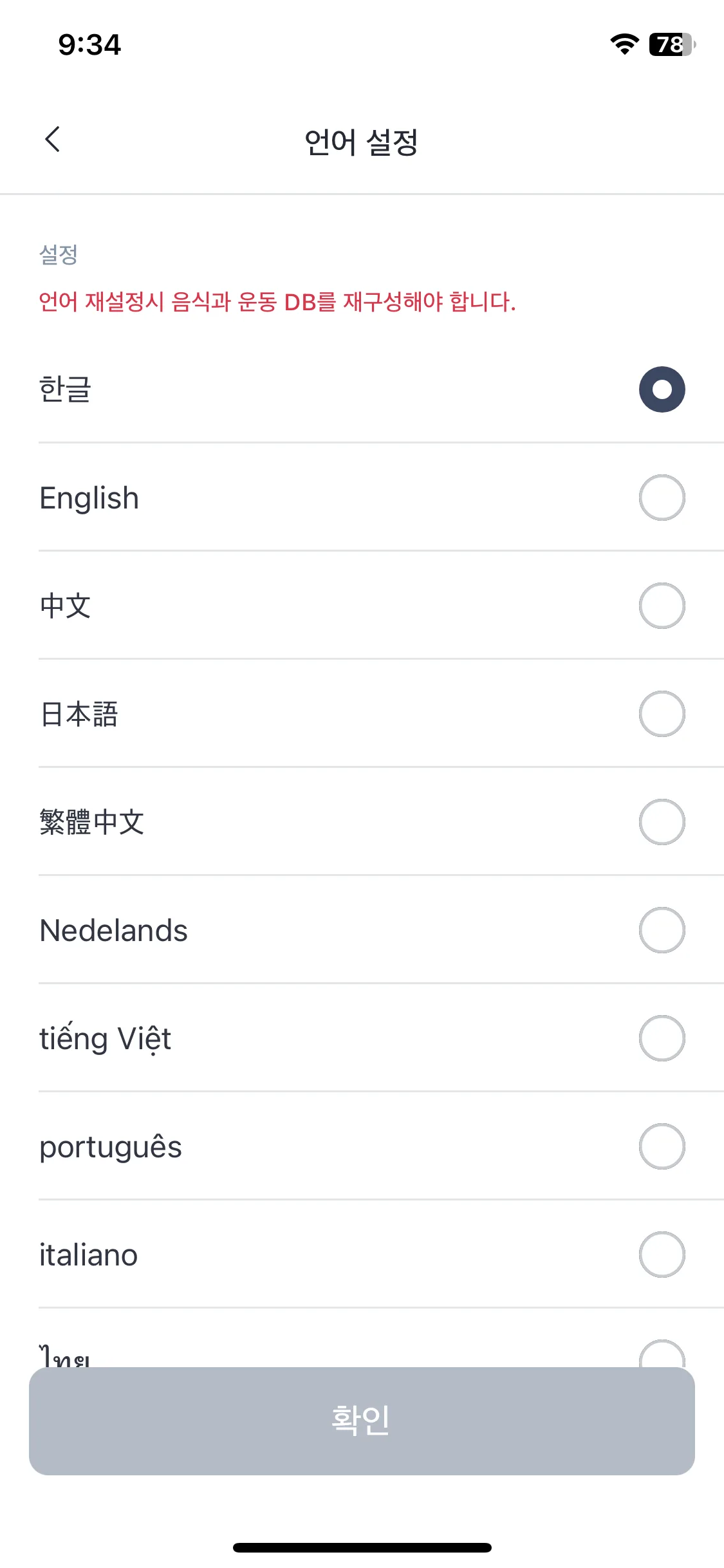 Test Image 4