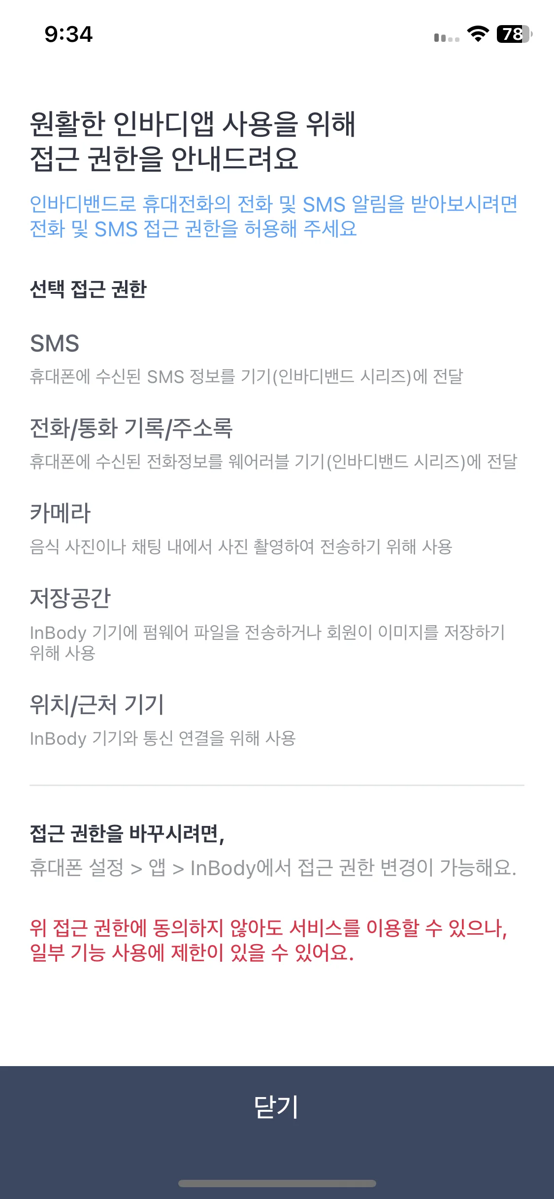 Test Image 8