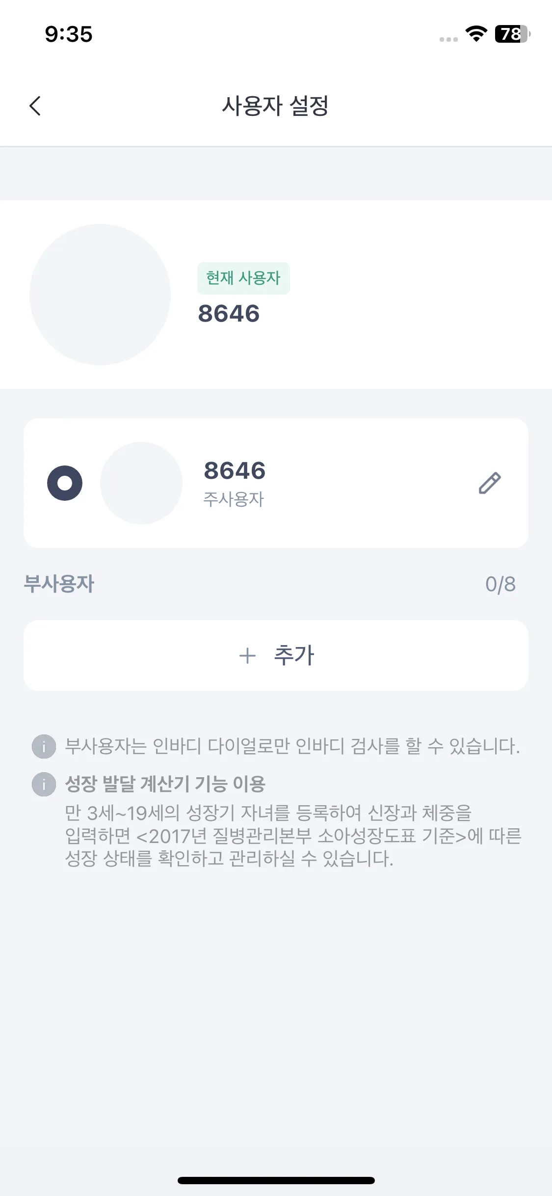 Test Image 9