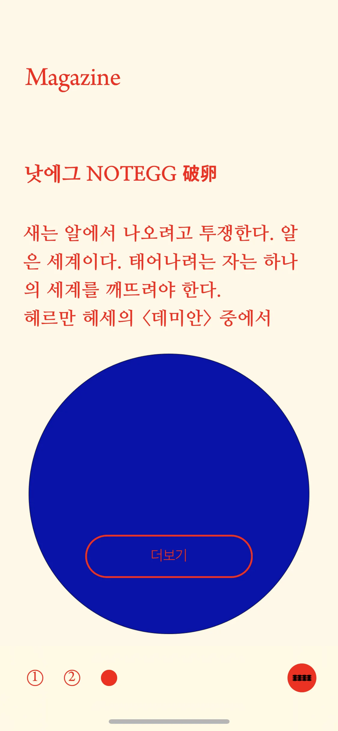 Test Image 1