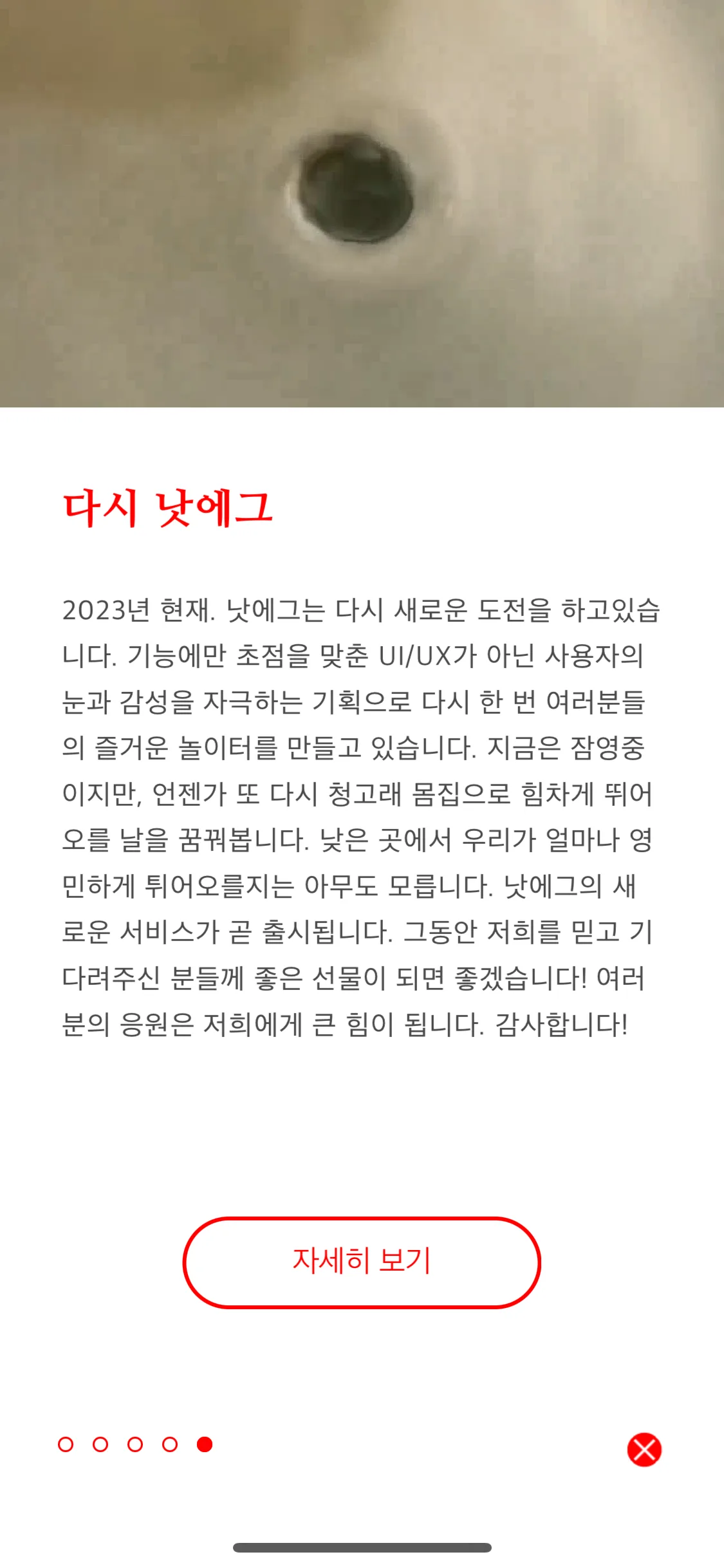 Test Image 6