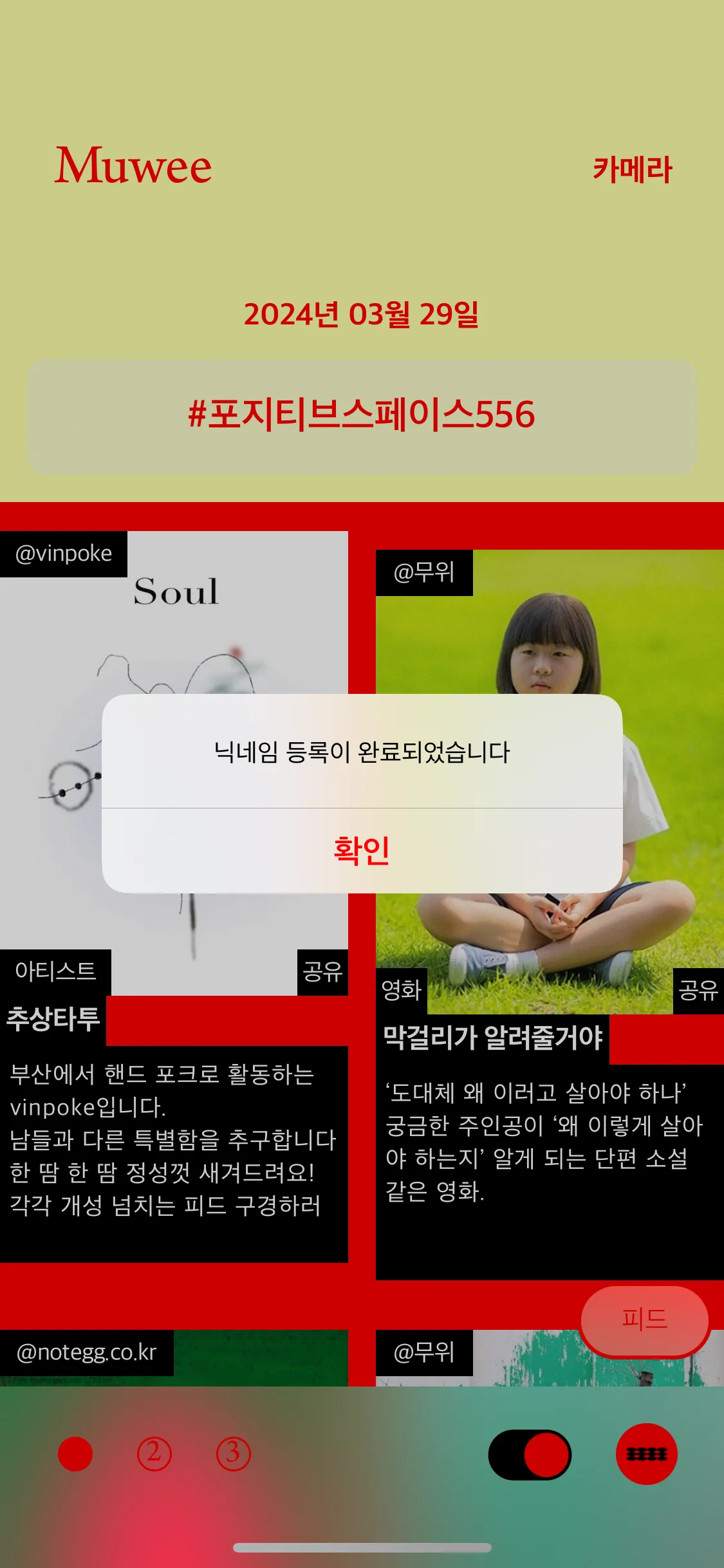 Test Image 2