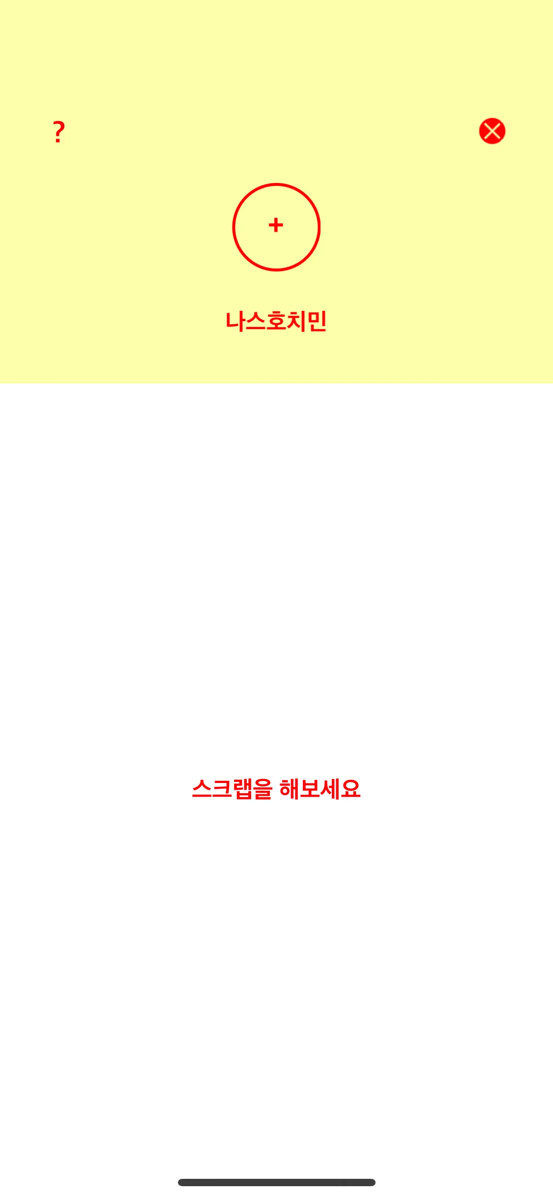 Test Image 3