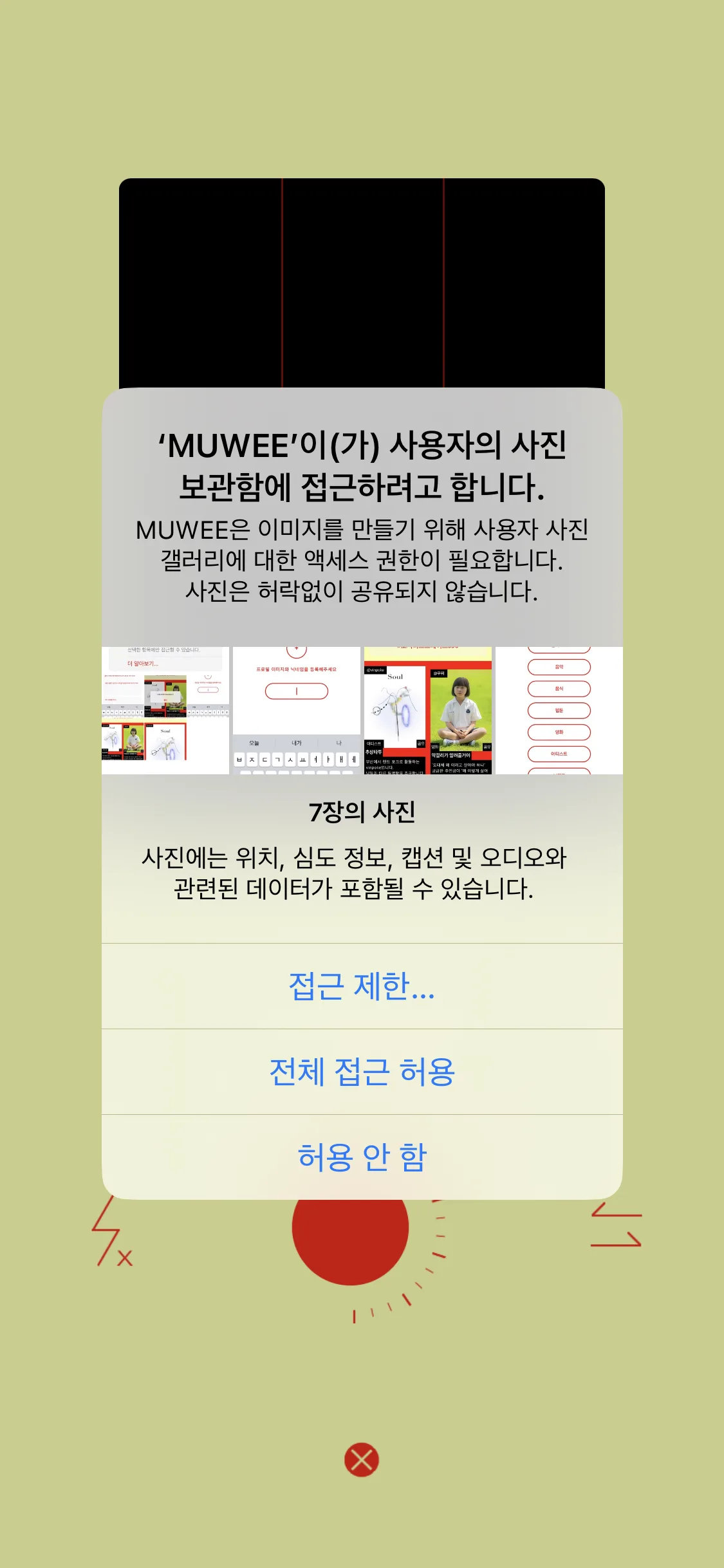 Test Image 1