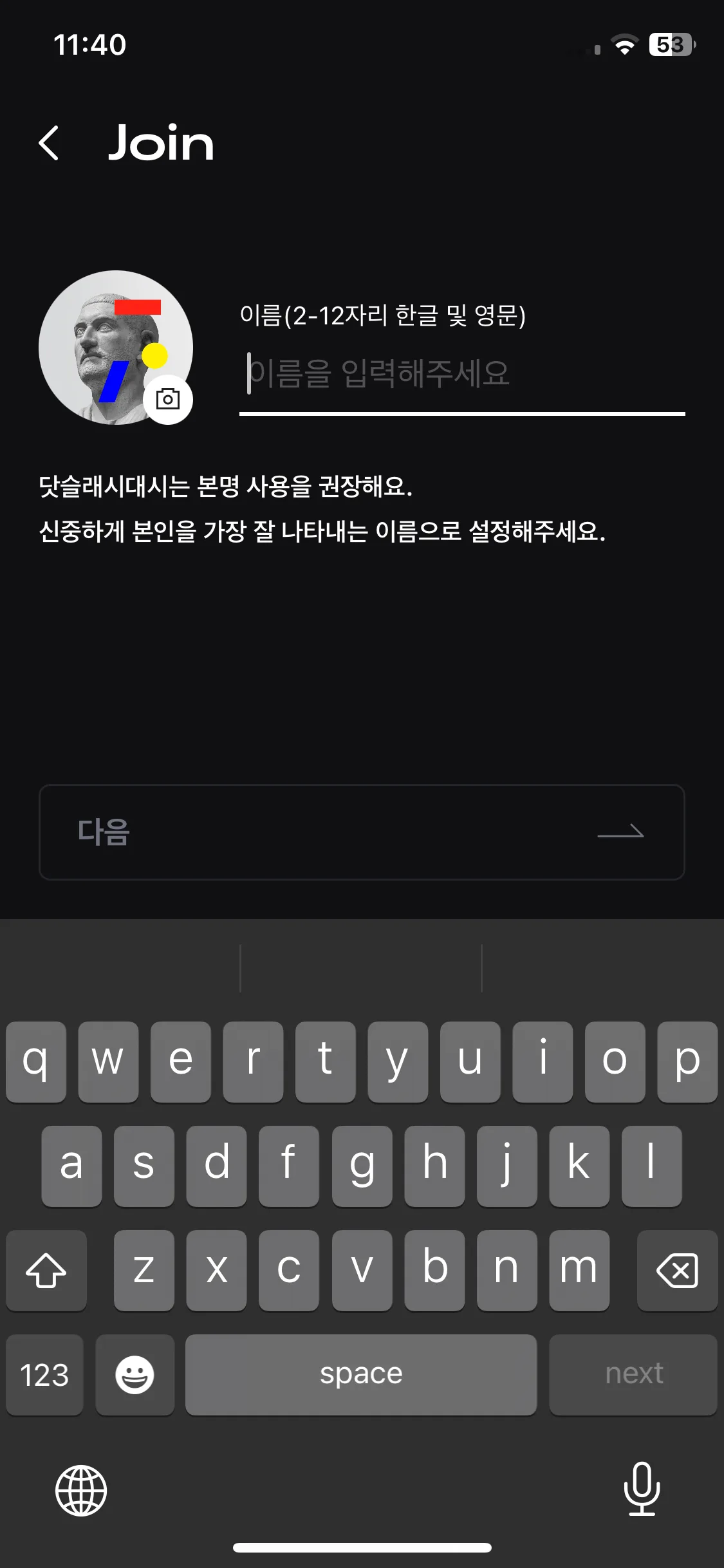 Test Image 3