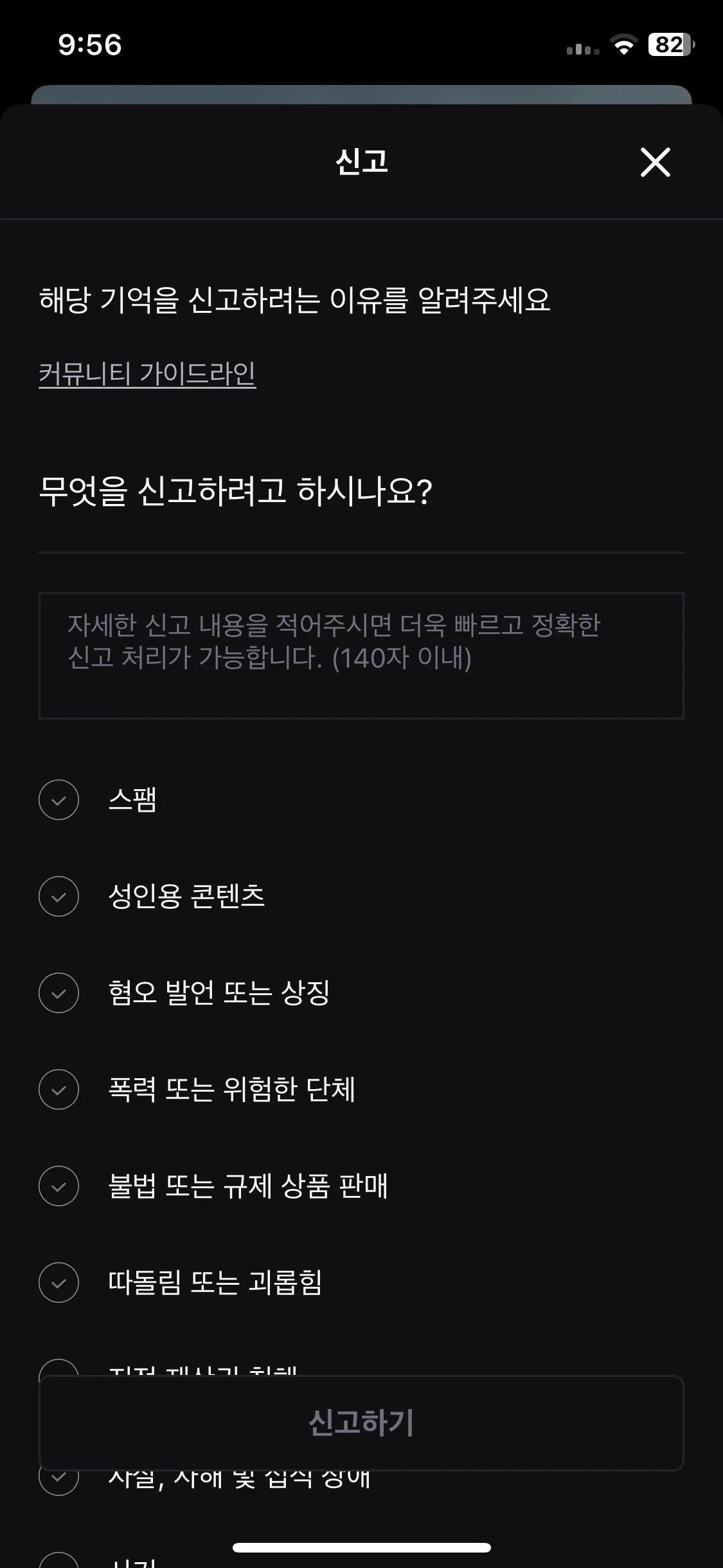 Test Image 4