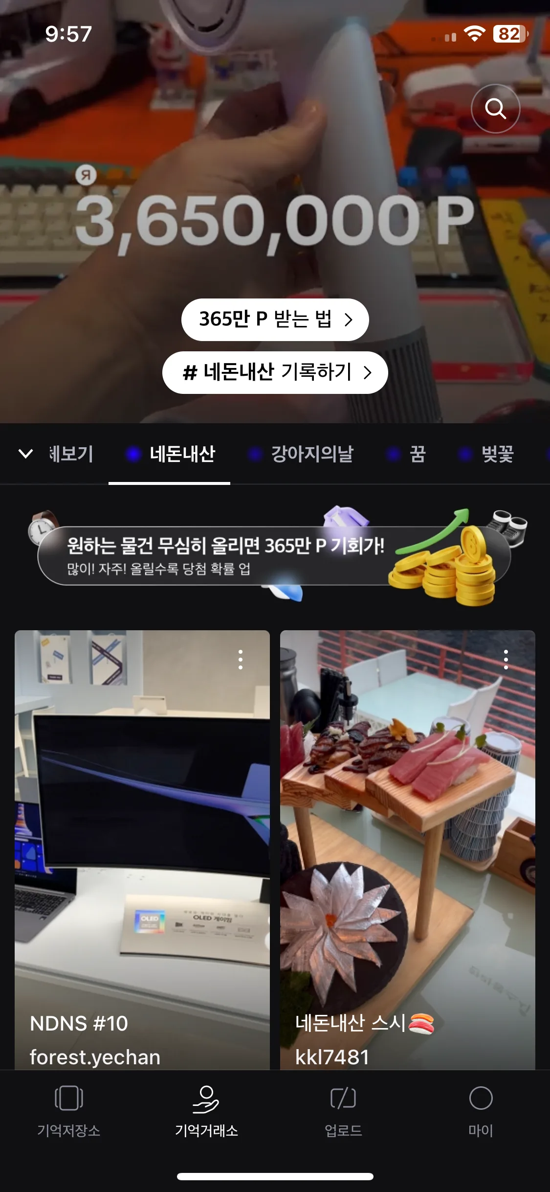 Test Image 2