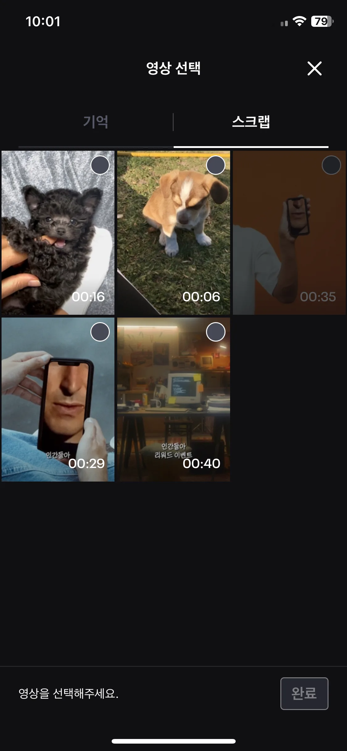Test Image 5