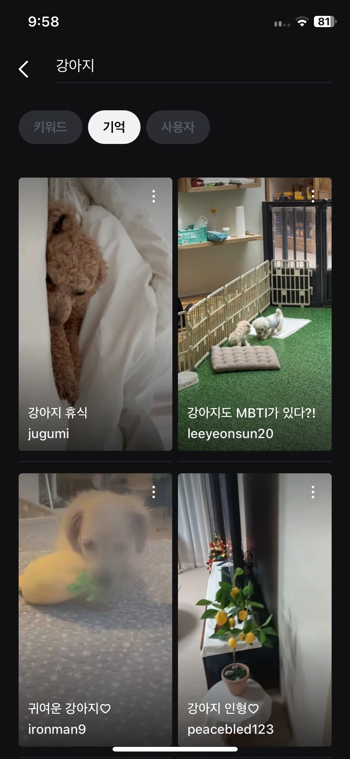 Test Image 4