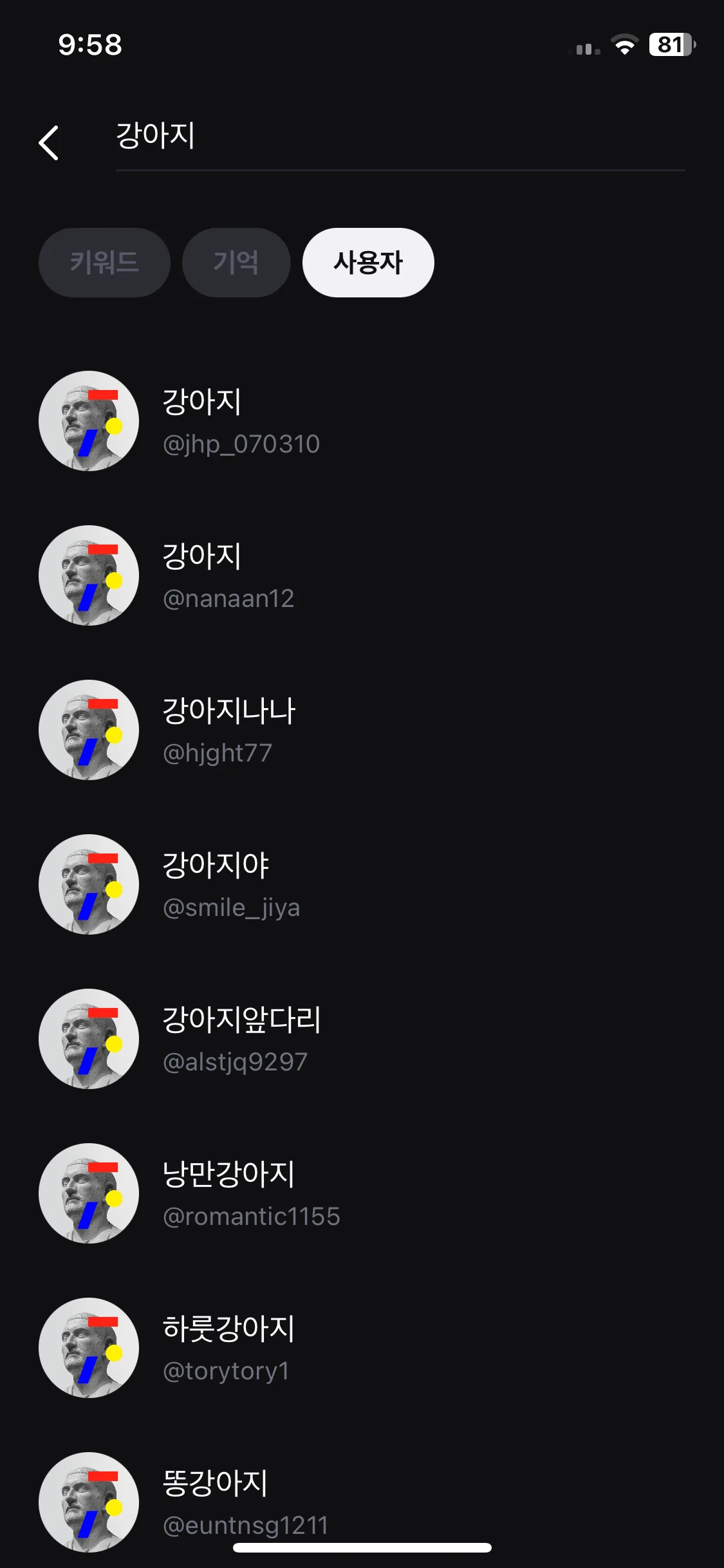Test Image 5