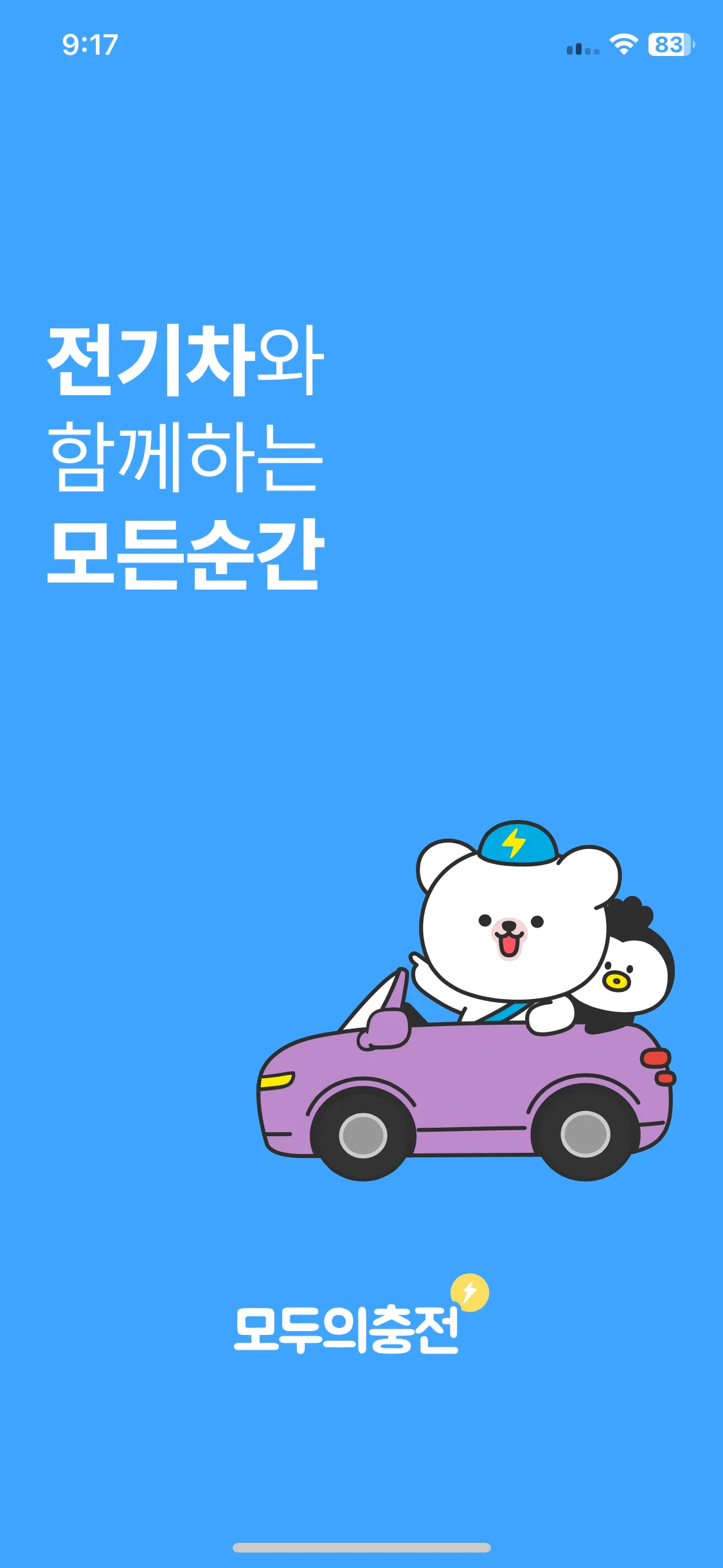 Test Image 1