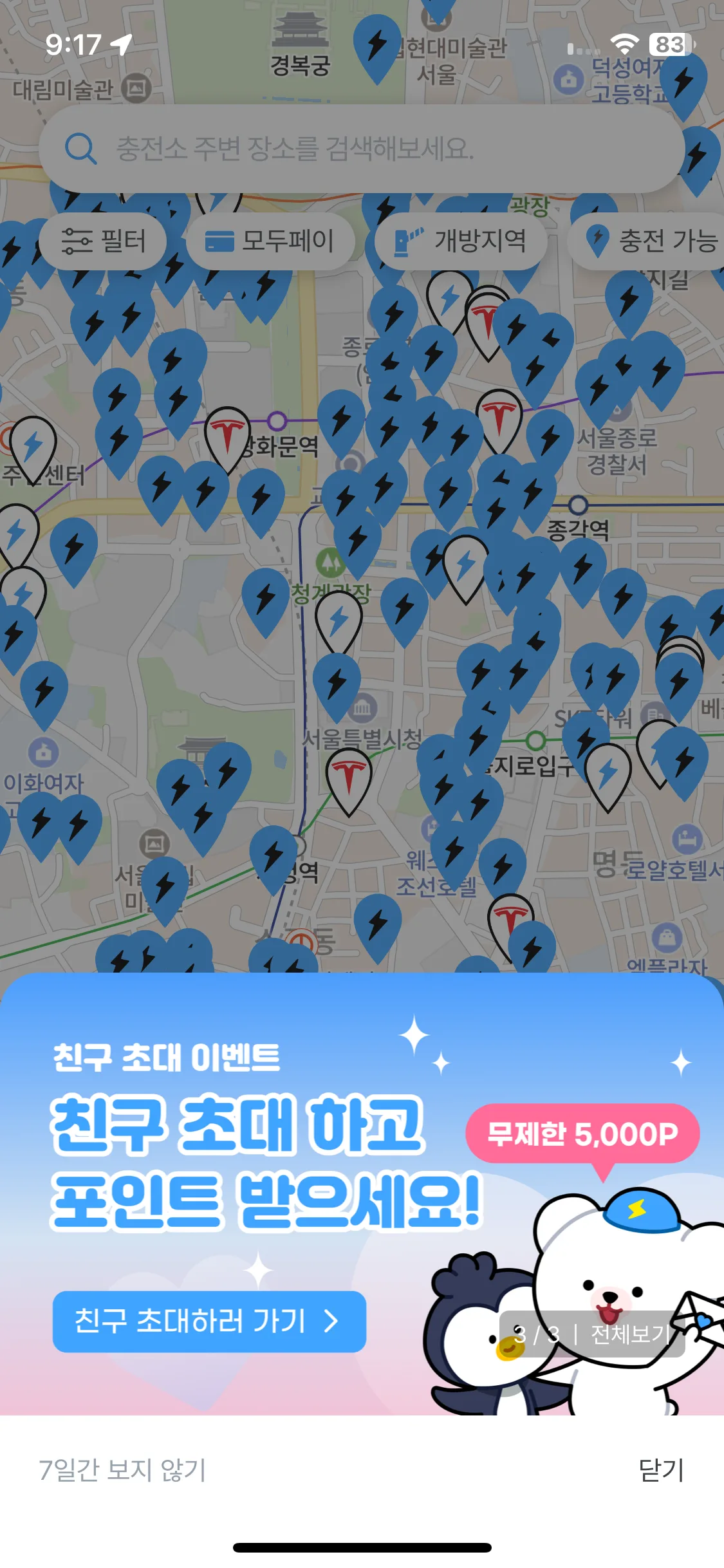 Test Image 2