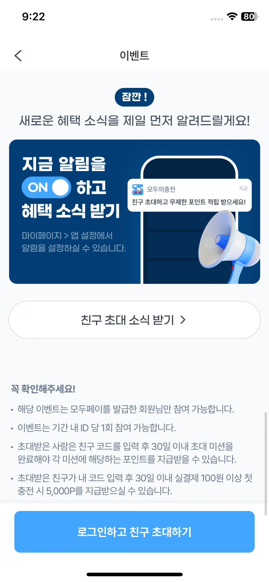 Test Image 6