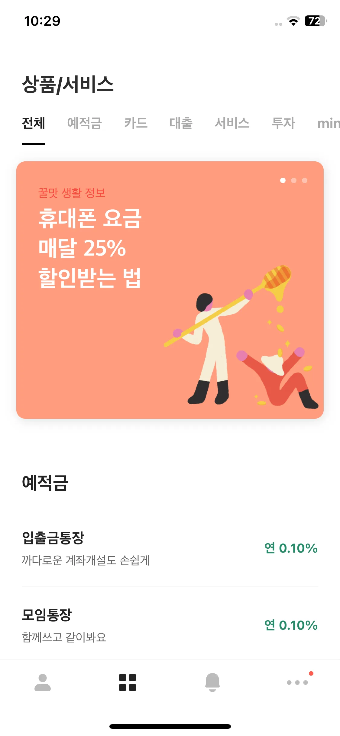 Test Image 1