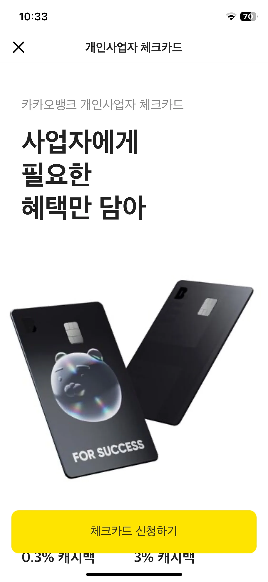 Test Image 13