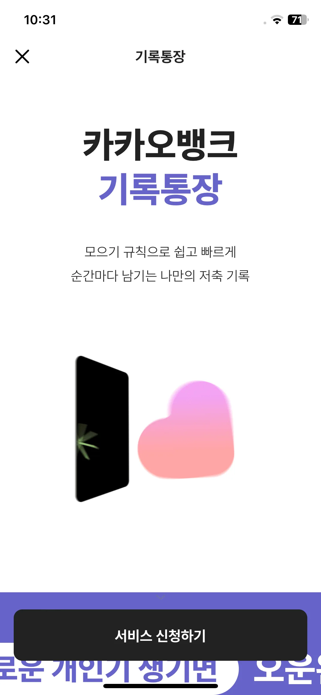 Test Image 3