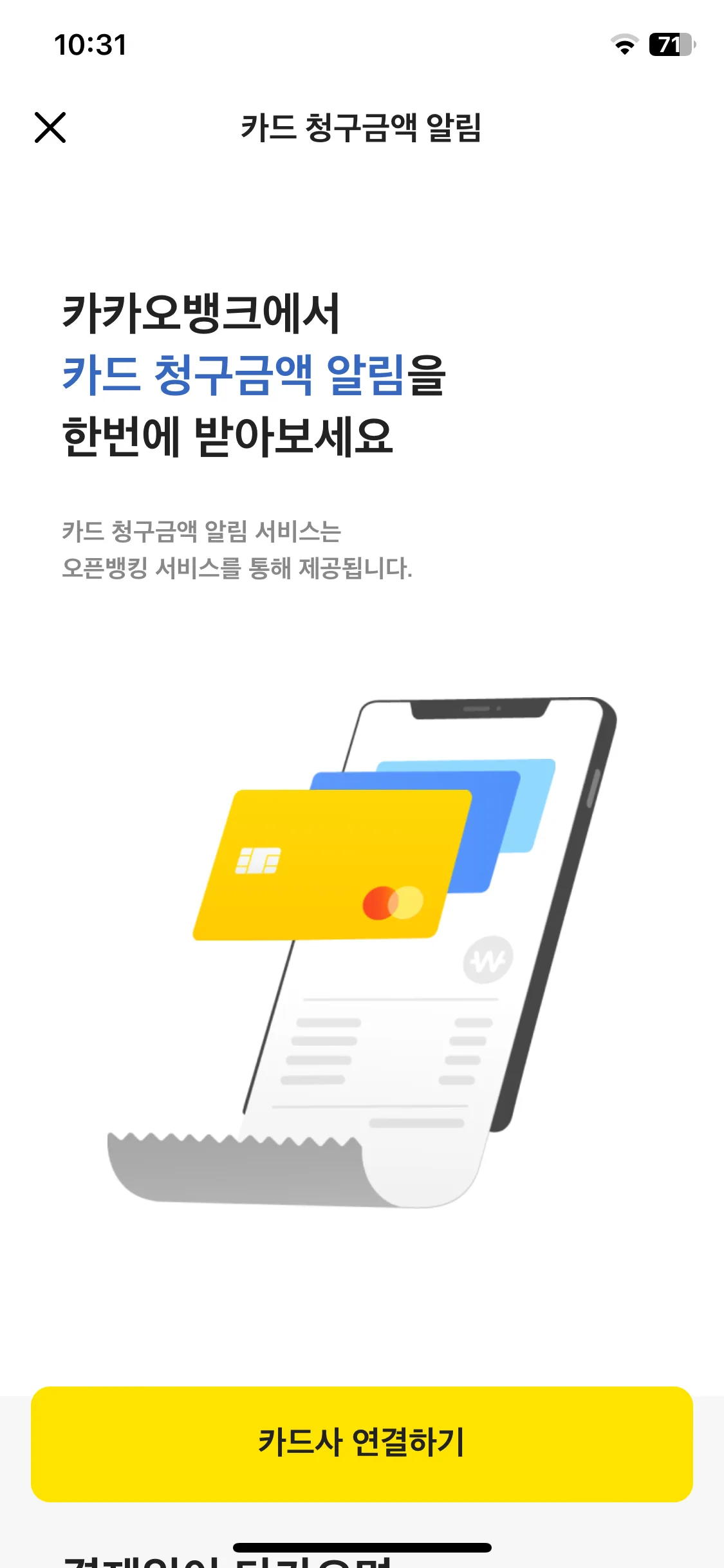 Test Image 6