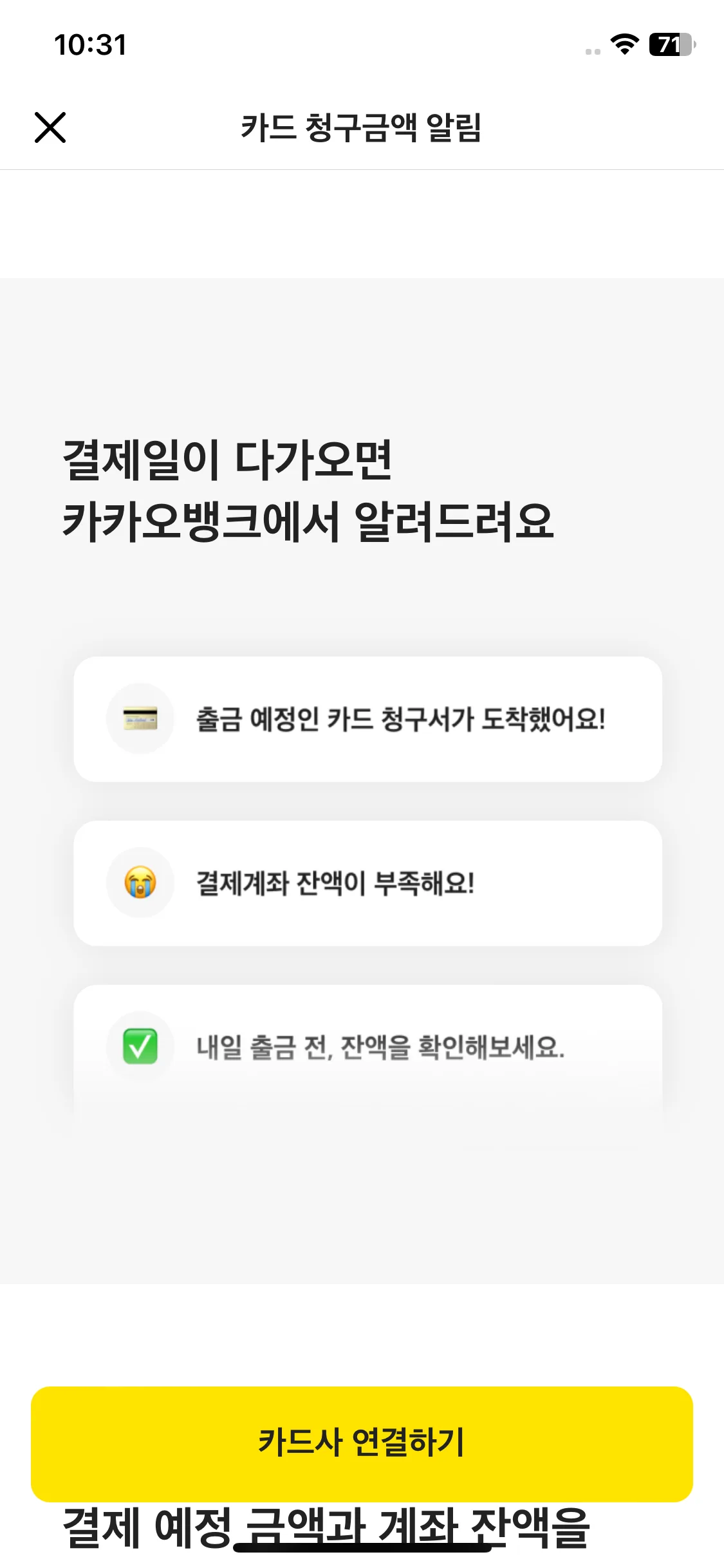 Test Image 7