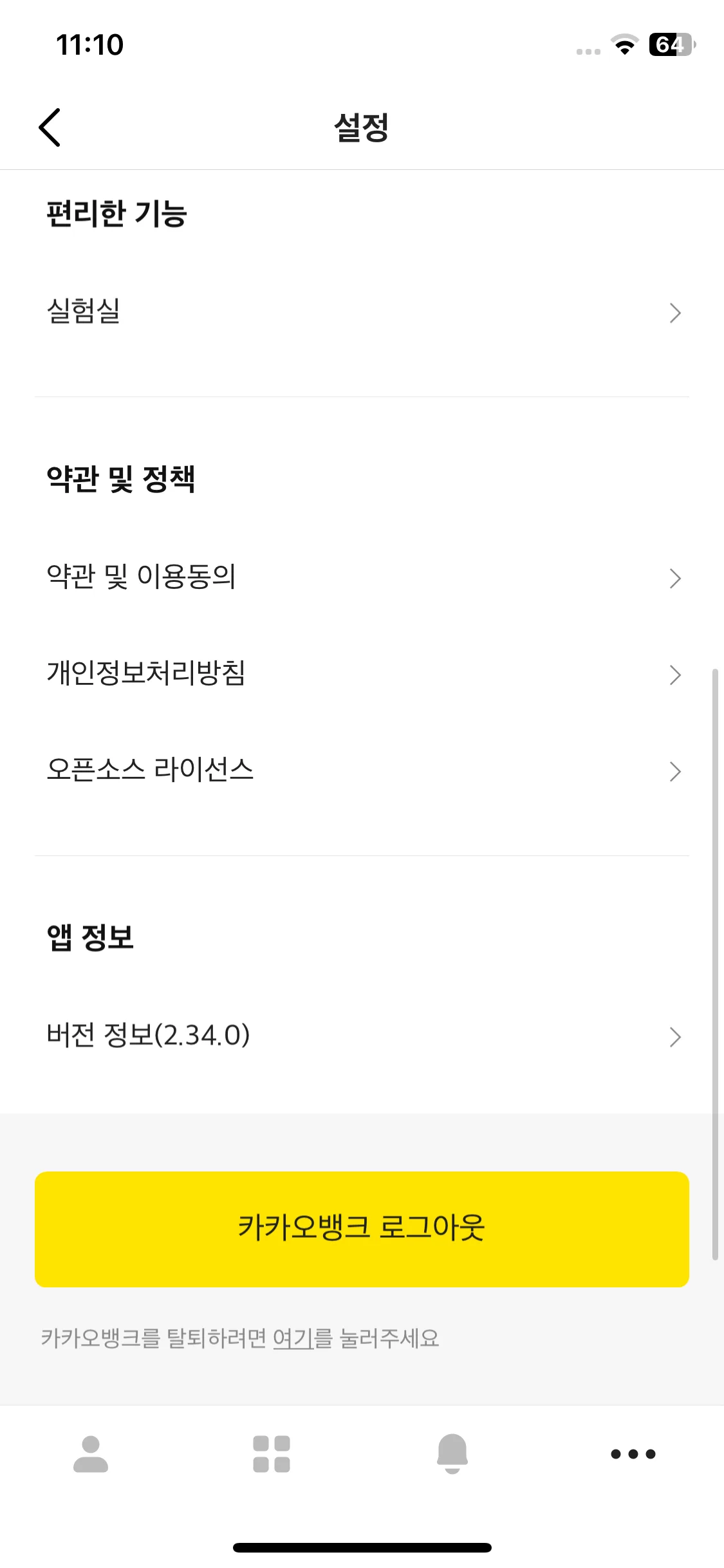 Test Image 2