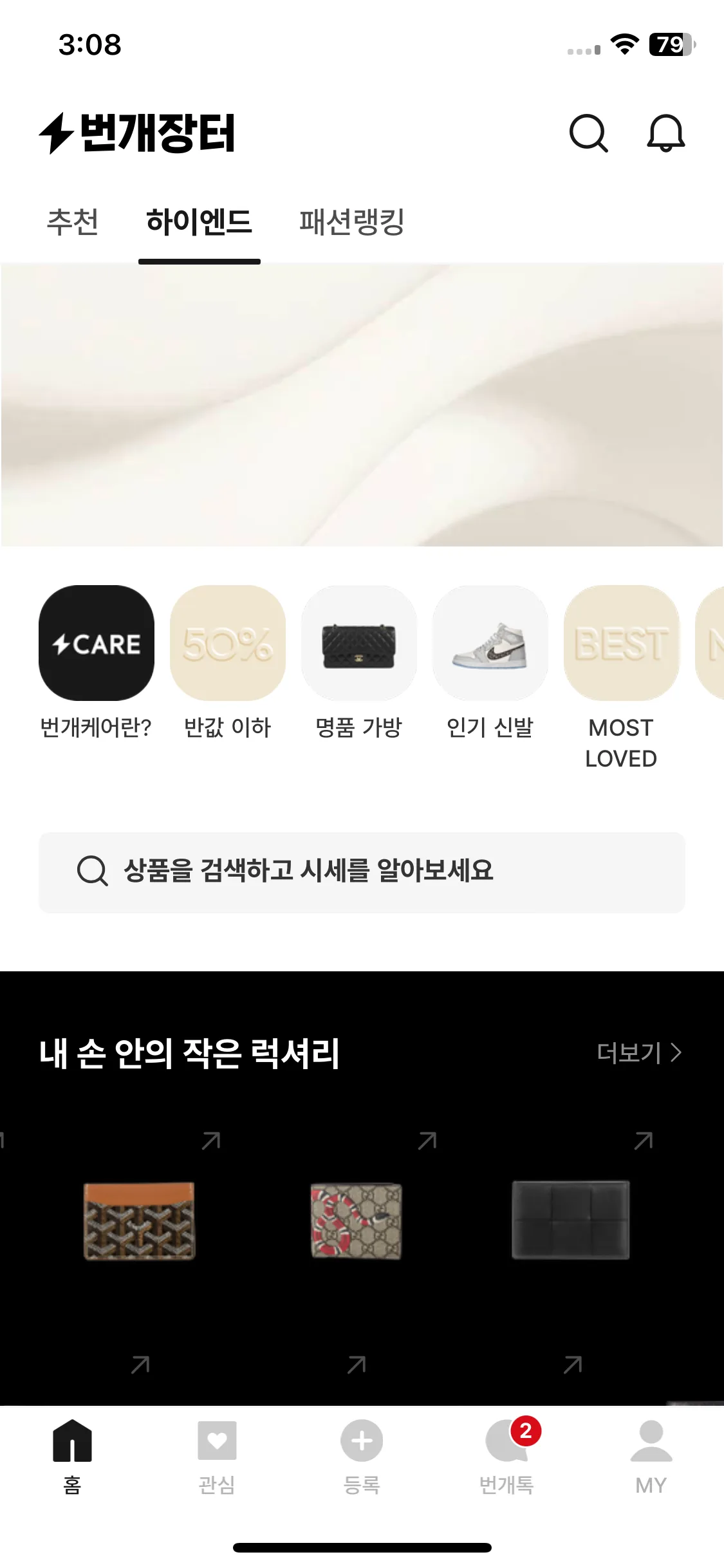 Test Image 2