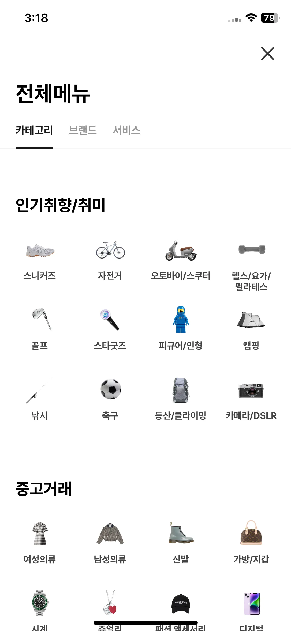 Test Image 5