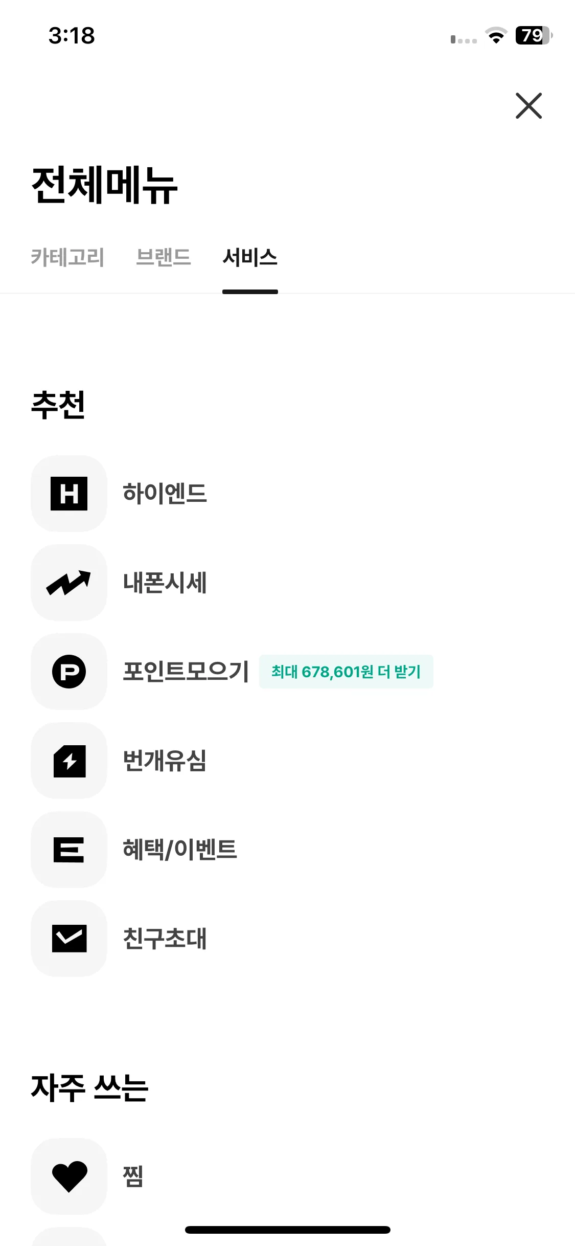 Test Image 7