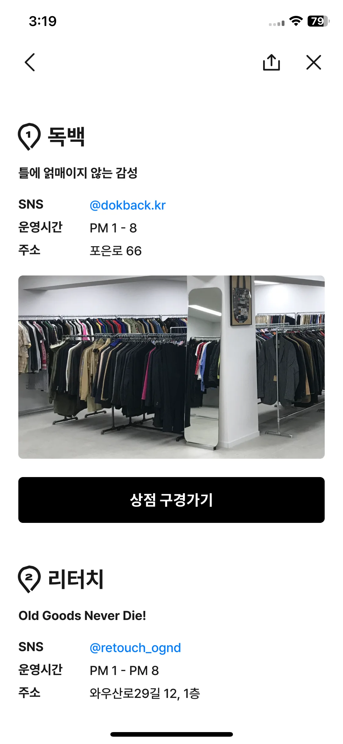 Test Image 13