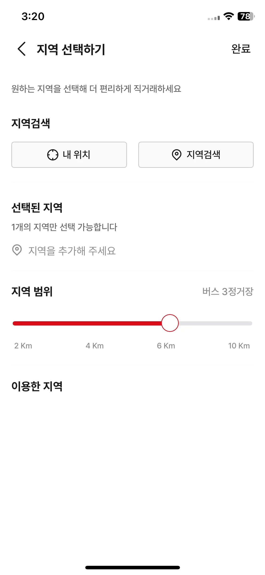 Test Image 15