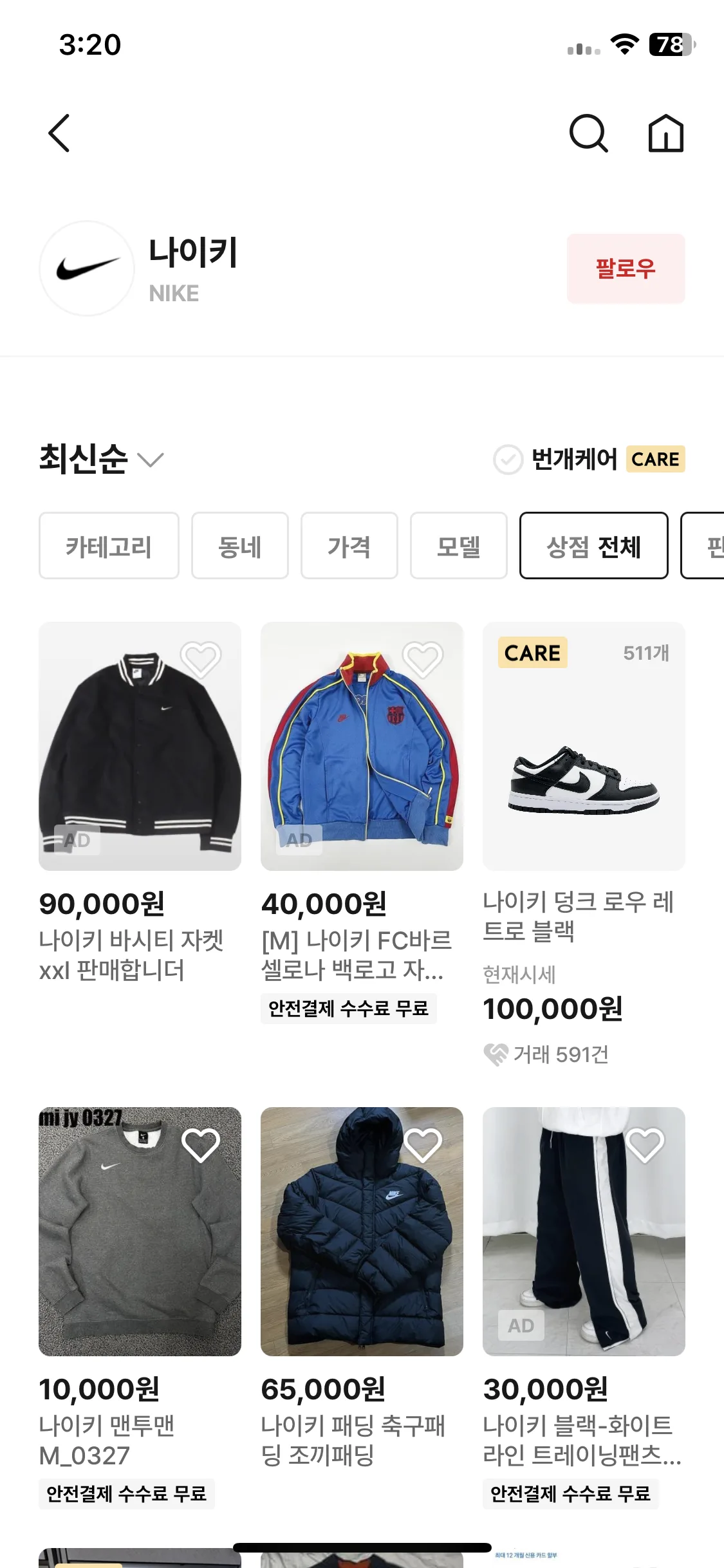 Test Image 16