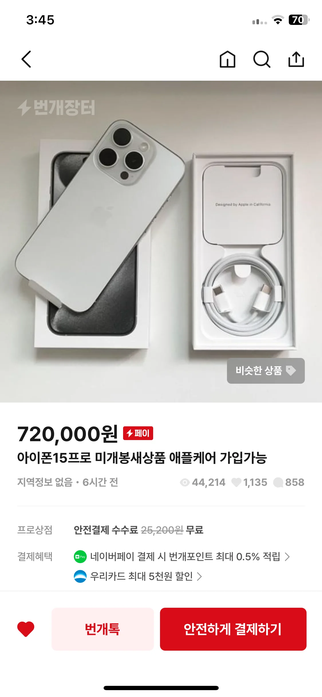 Test Image 17