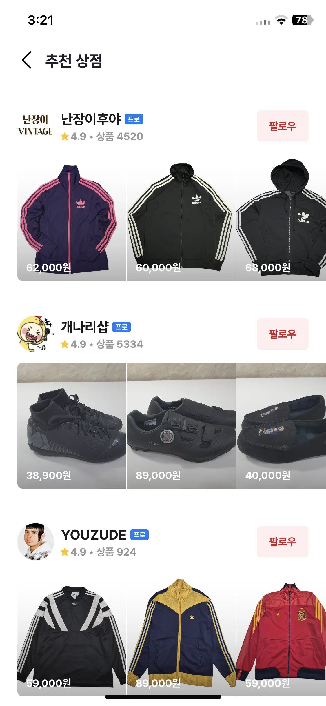Test Image 2