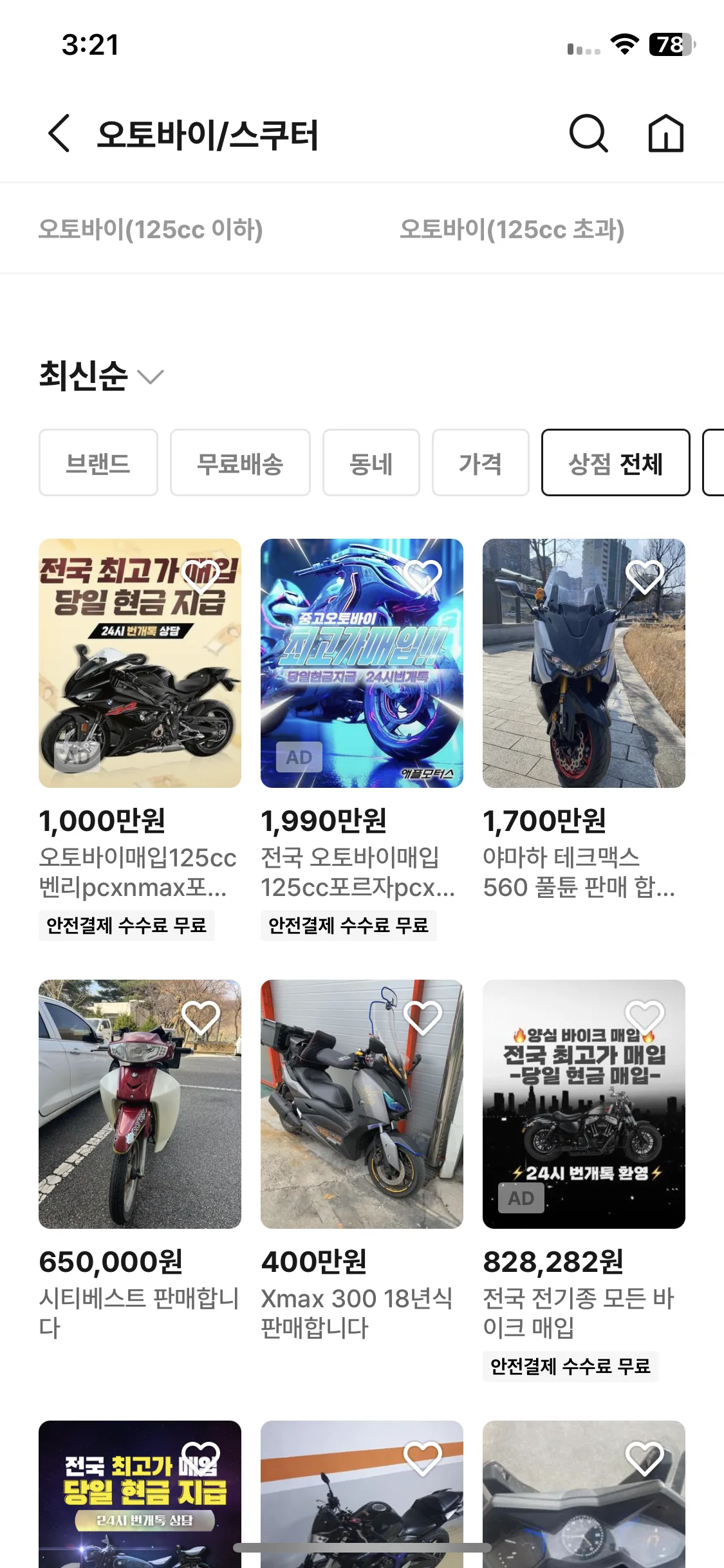 Test Image 4