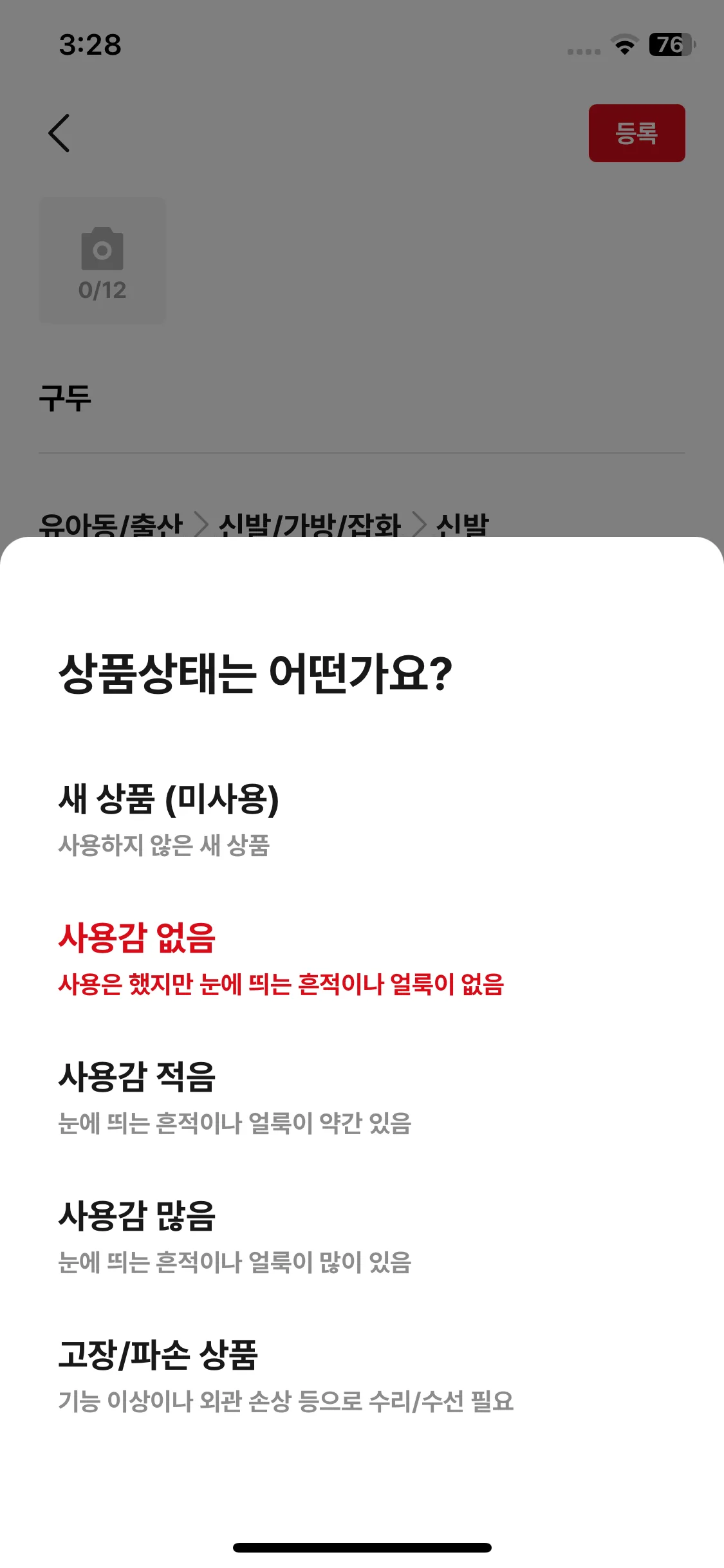 Test Image 3