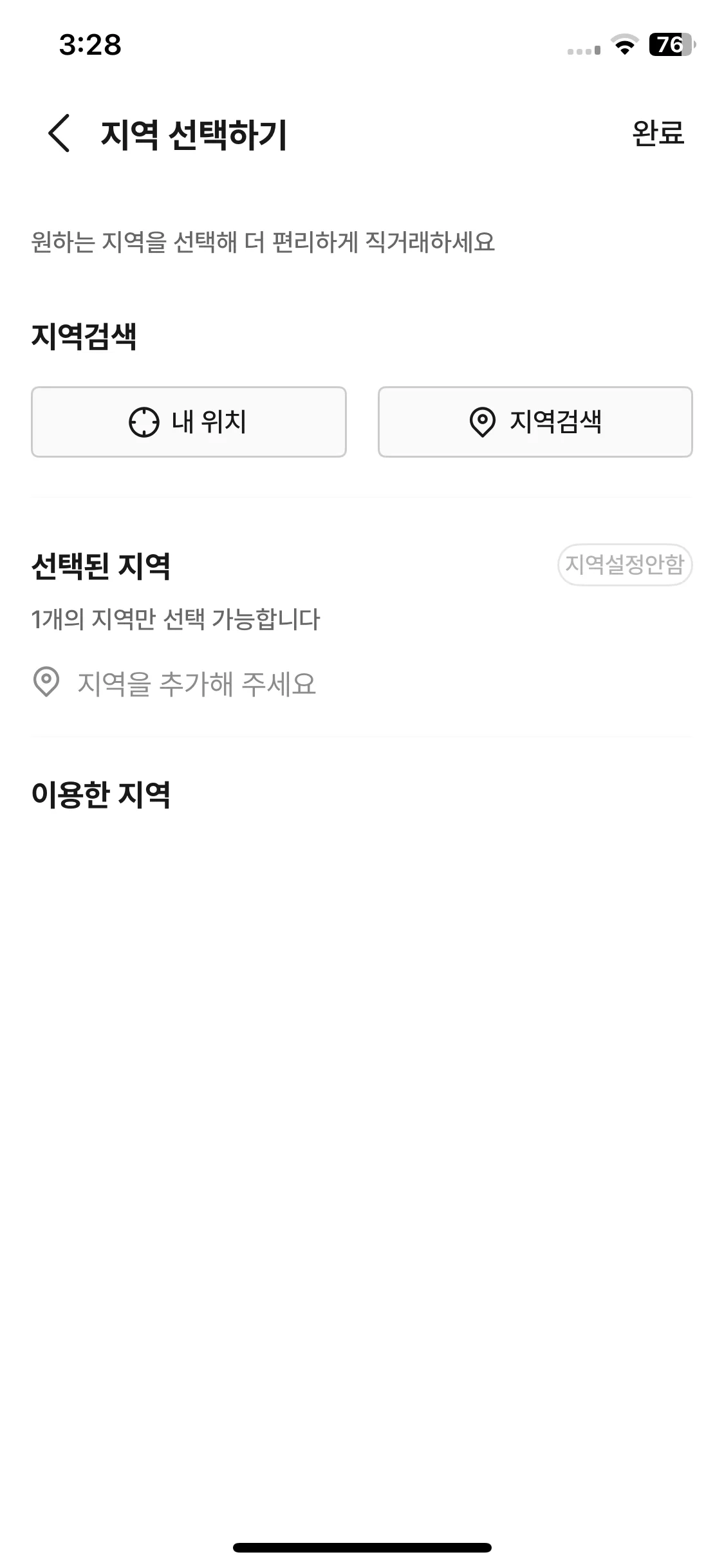 Test Image 5