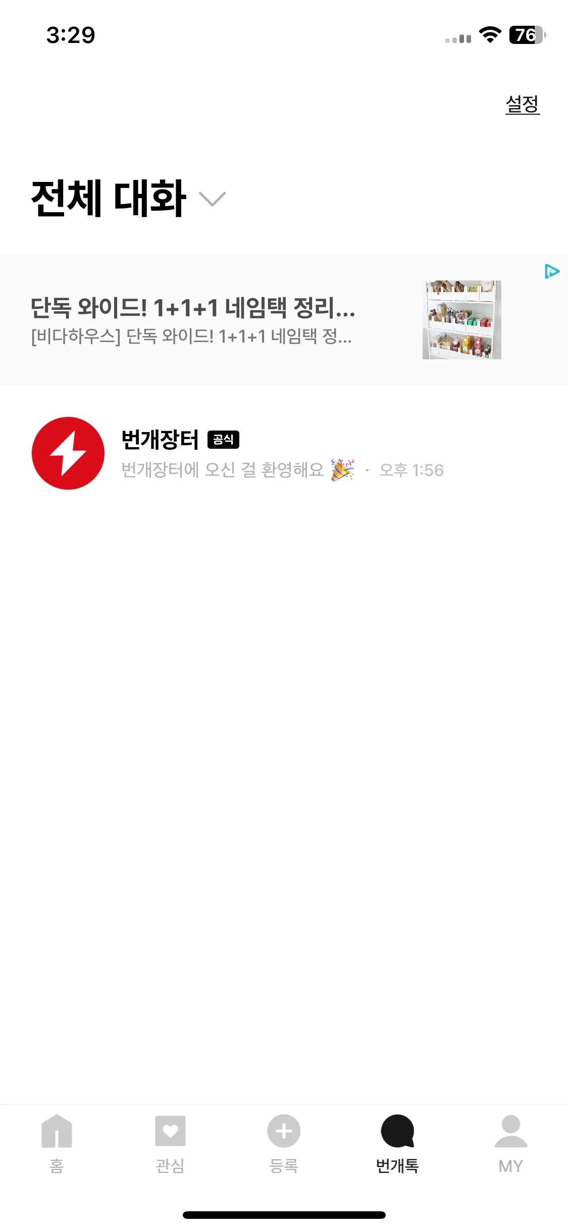 Test Image 1