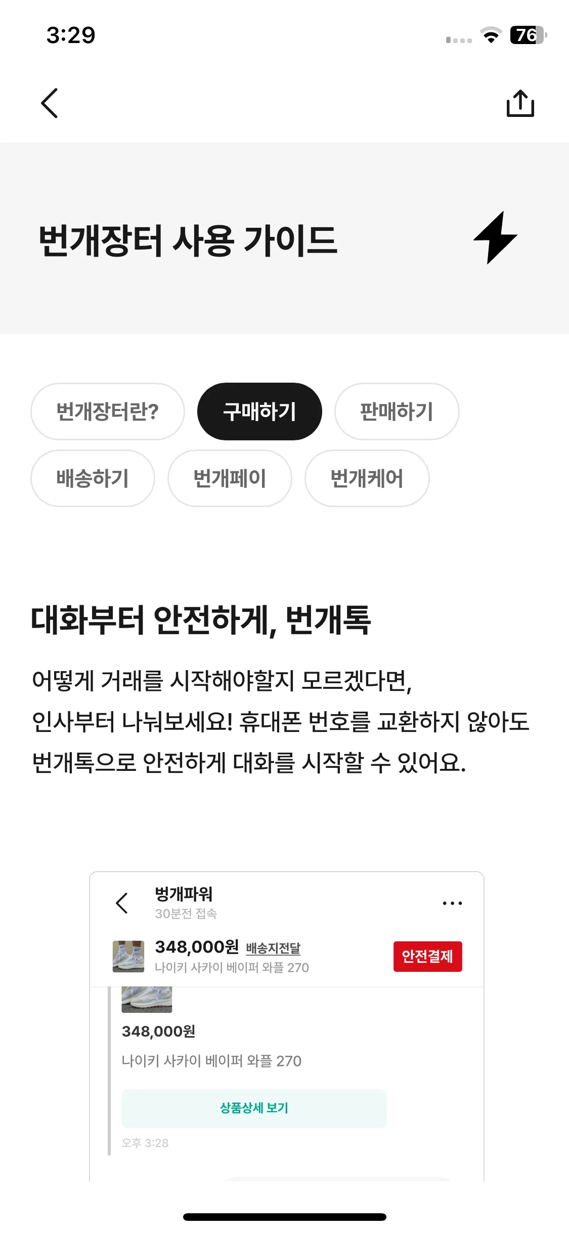 Test Image 3