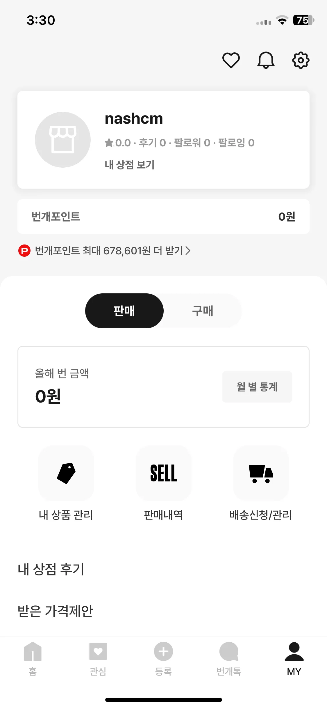 Test Image 1