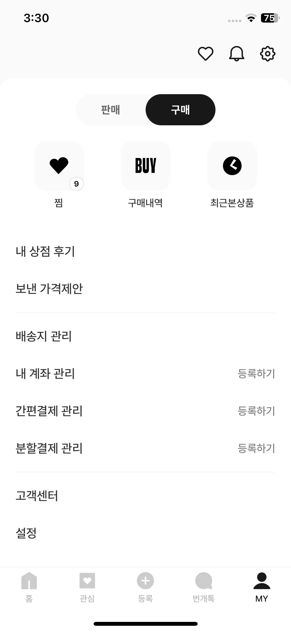 Test Image 2