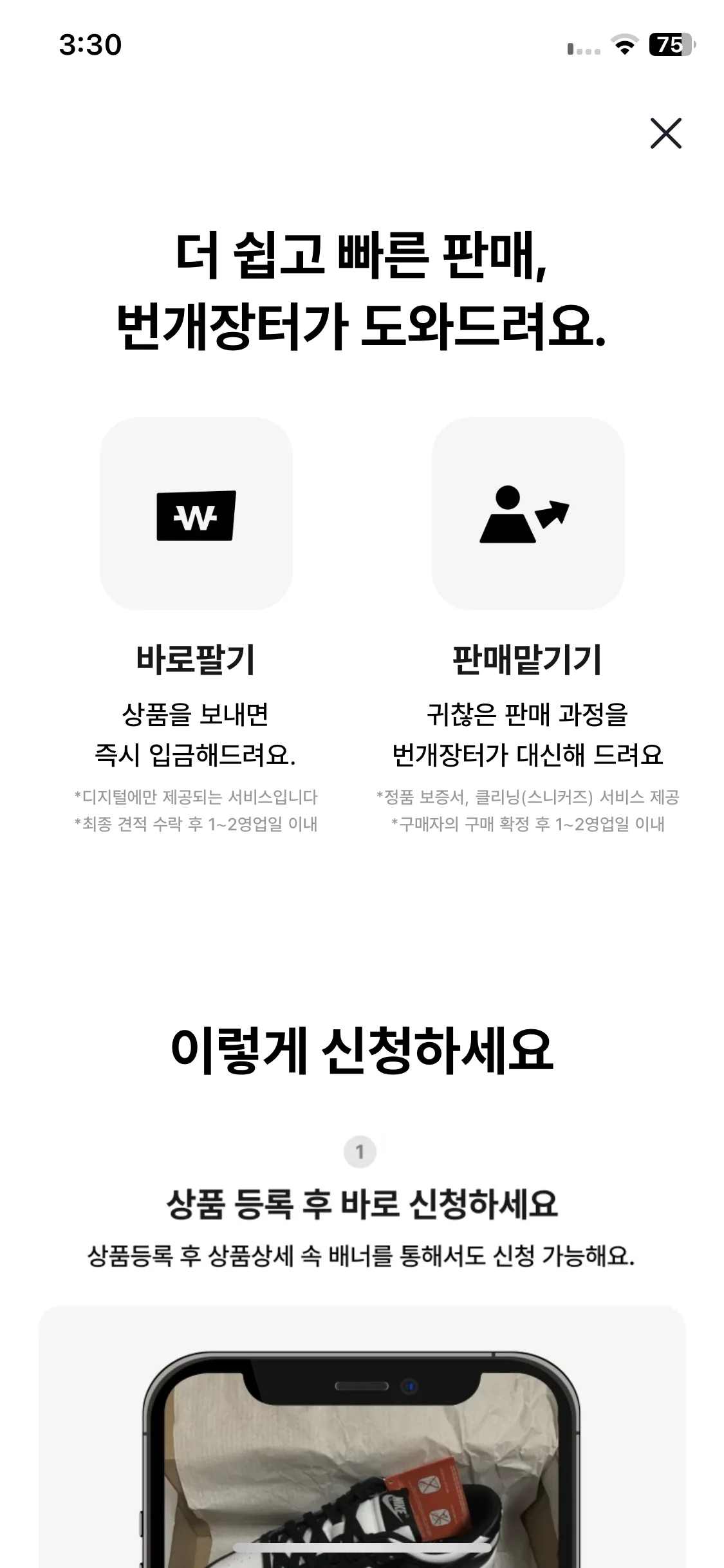 Test Image 3