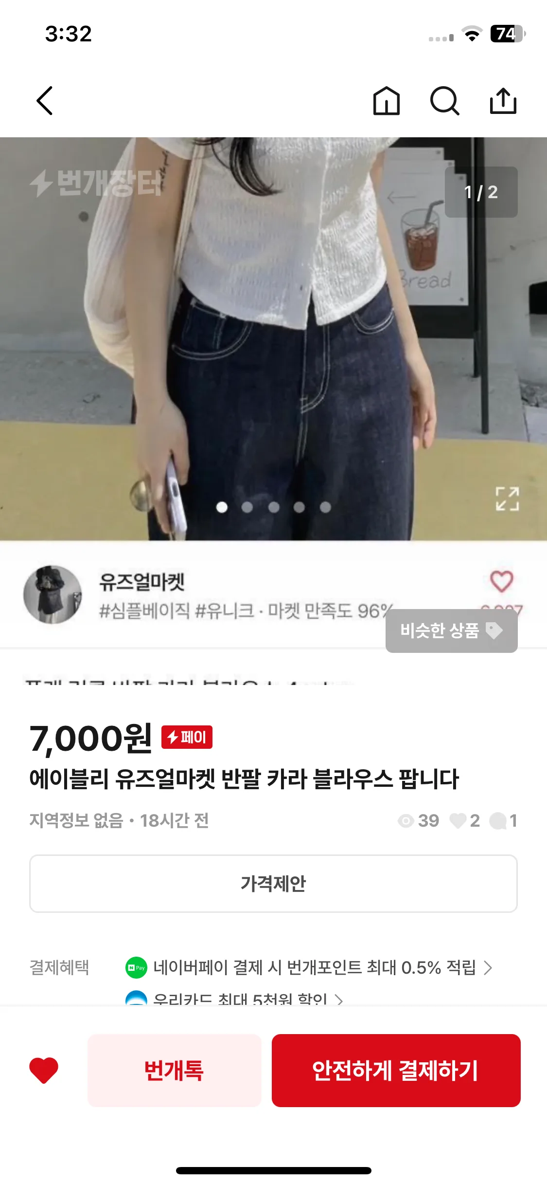 Test Image 1